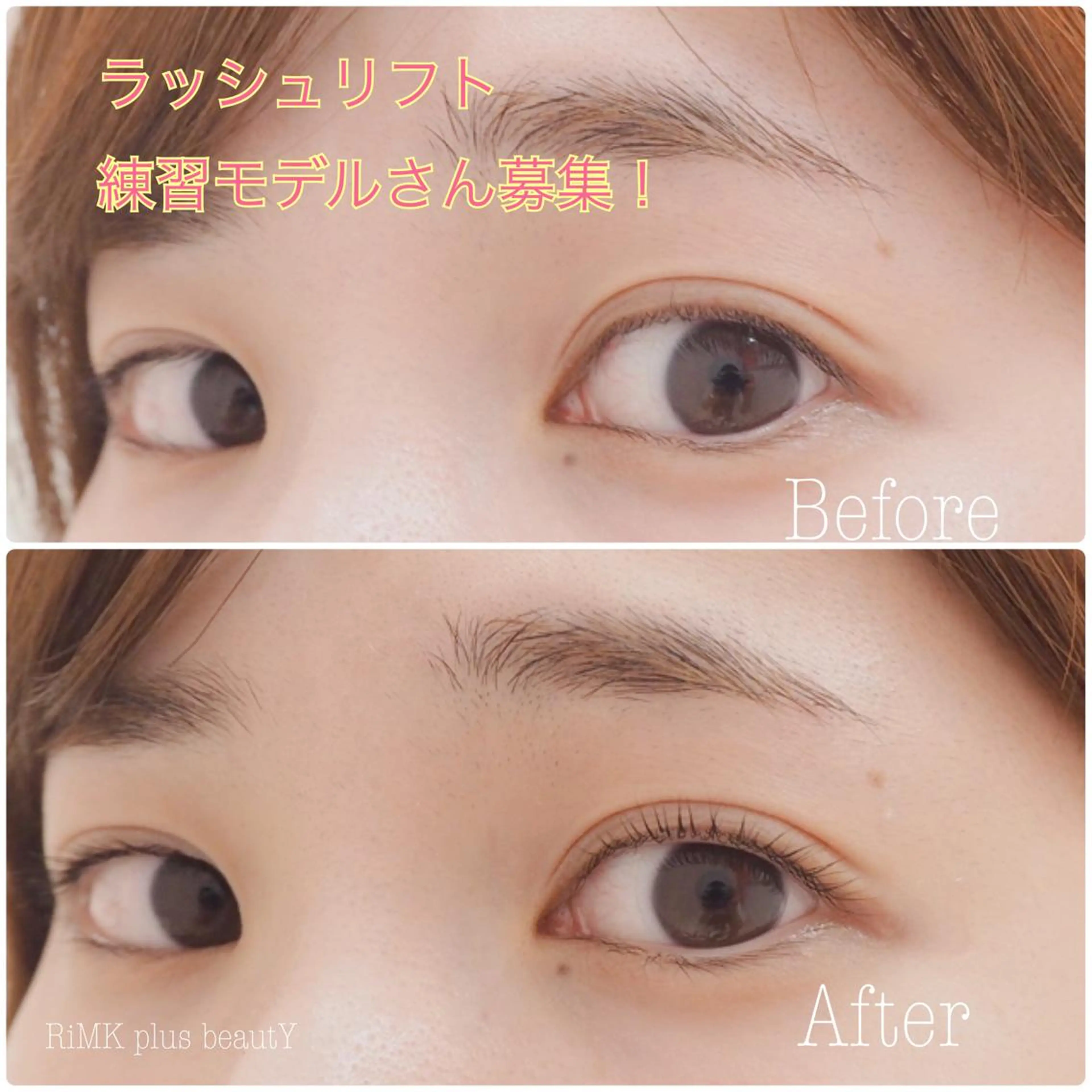 マツエク・マツパ リンクプラスビューティー所属・リンクプラス ビューティーのマツエク・マツパデザイン