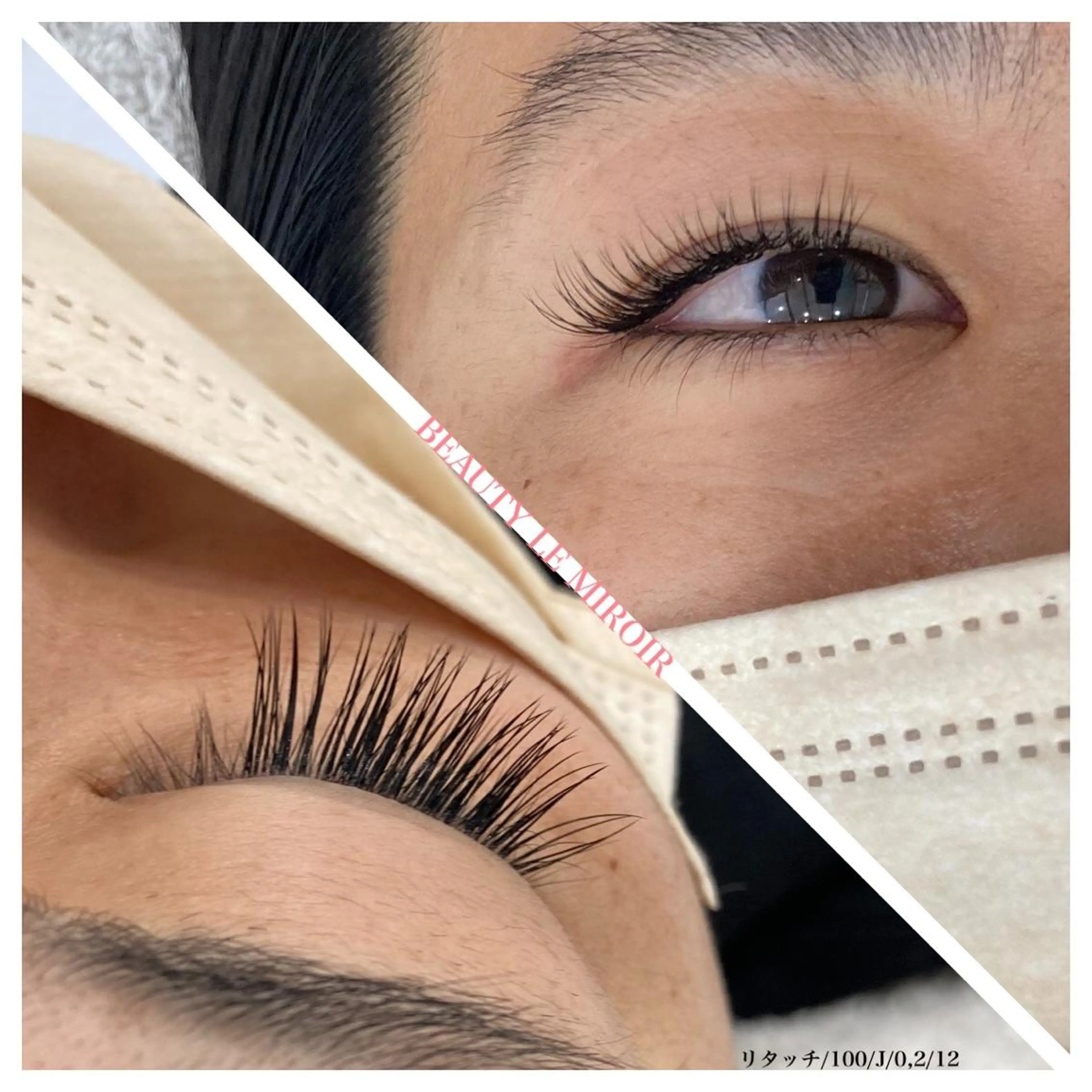 マツエク・マツパ ビューティー ミロワールのエステ・リラクイメージ