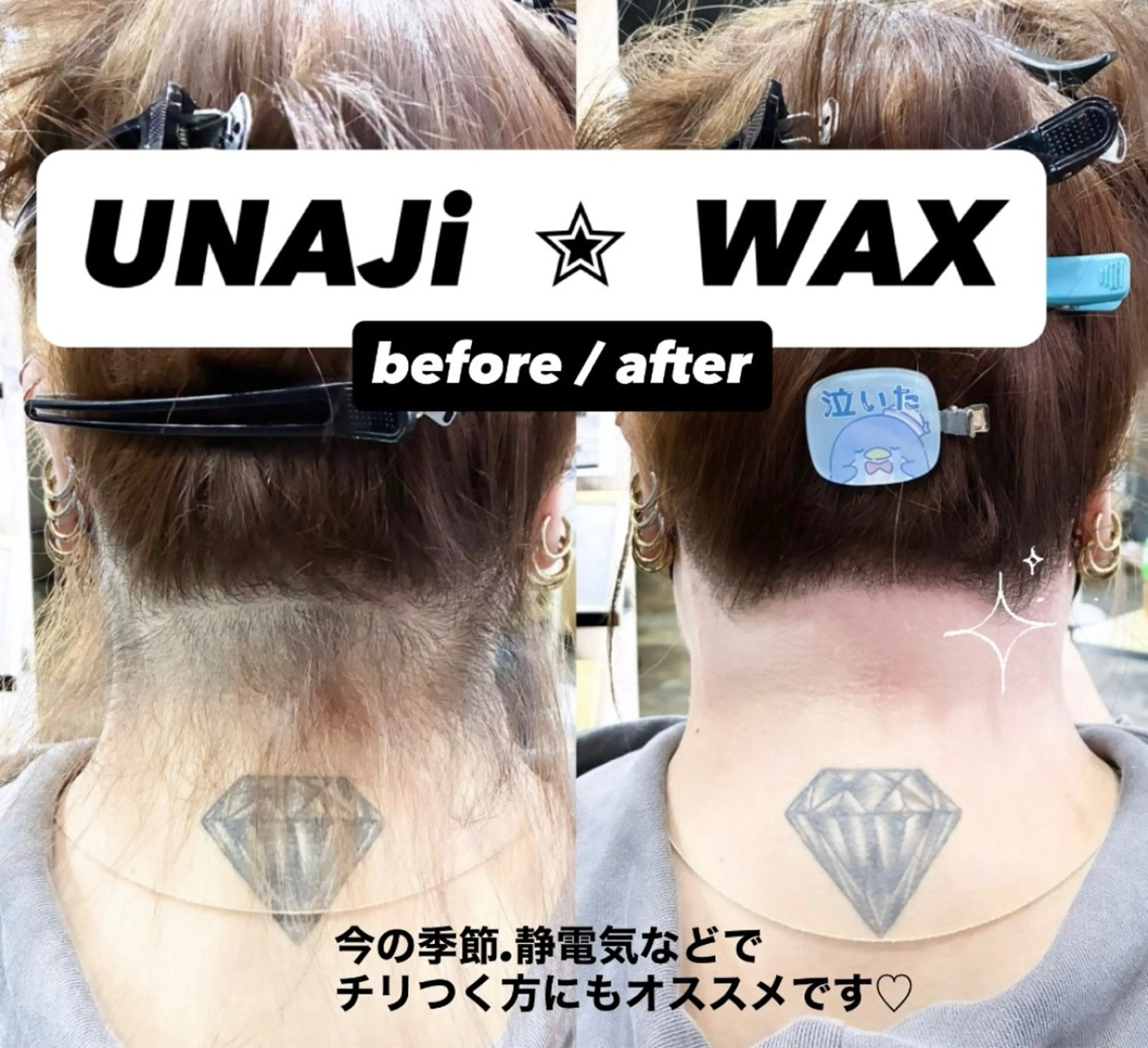 脱毛 LEDエクステ専門店 Fedis 京橋のマツエク・マツパデザイン