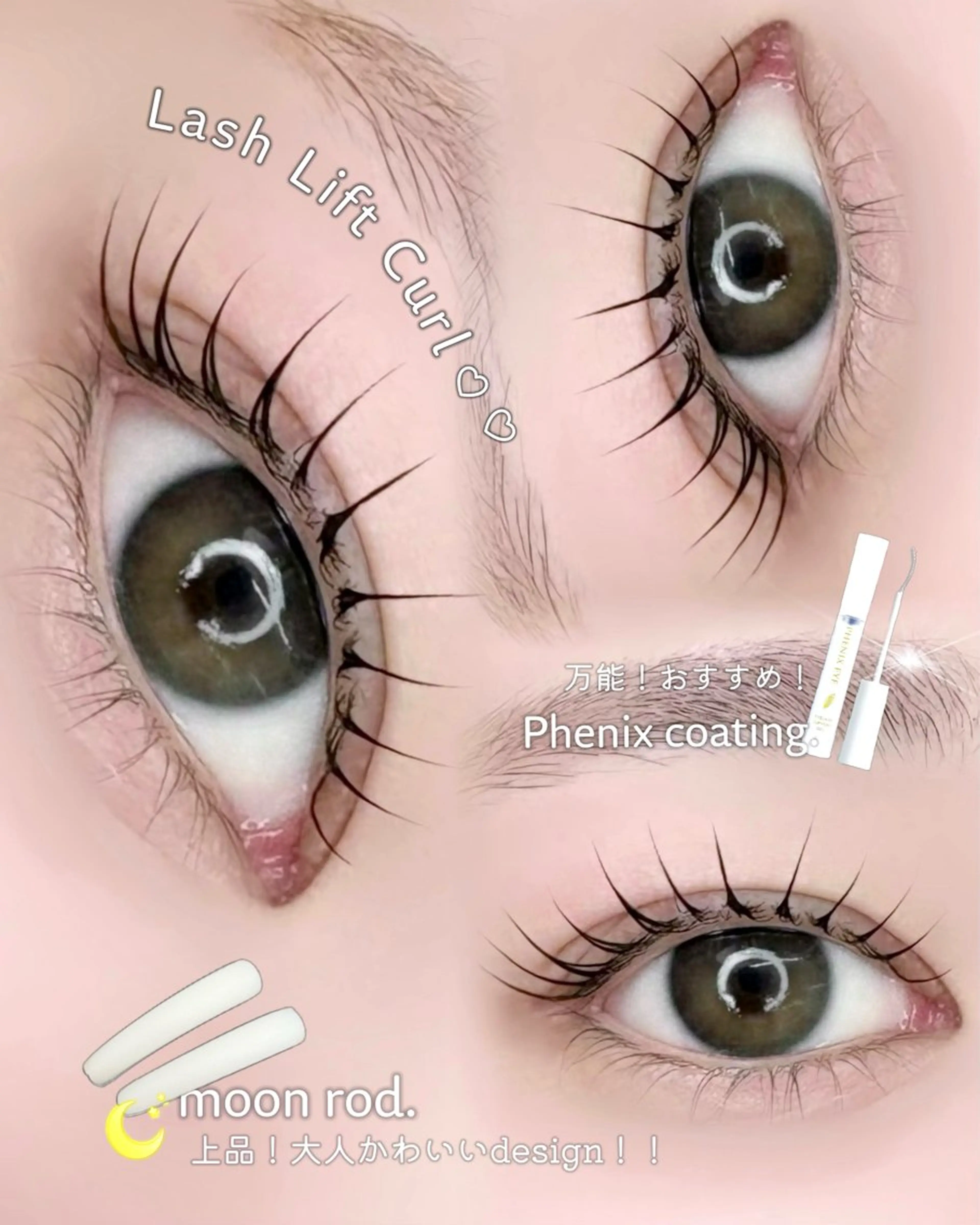 マツエク・マツパ ivy-nue 渋谷 sarinaのマツエク・マツパデザイン