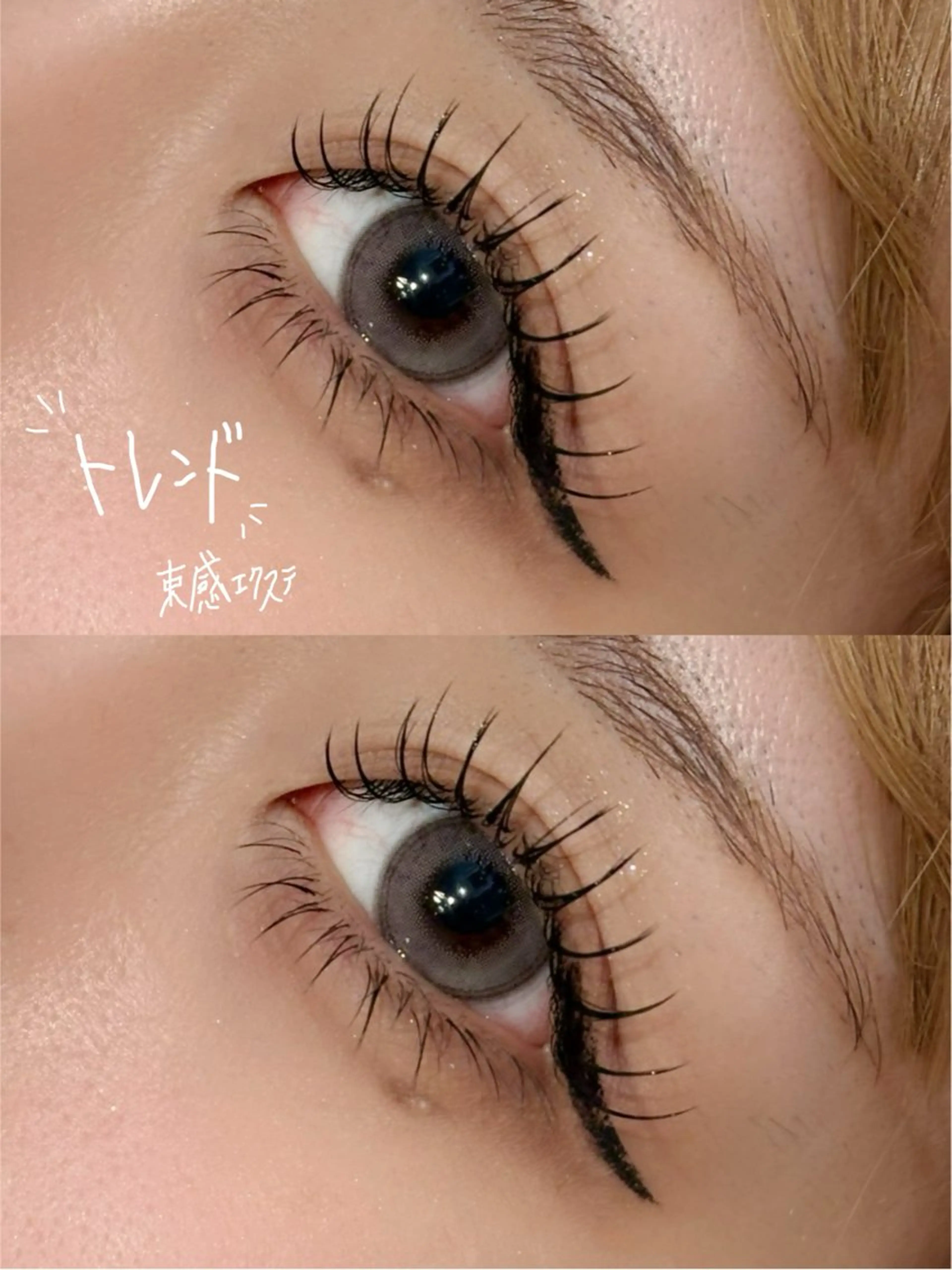 マツエク・マツパ 束感まつ毛 Jouir西千葉 Yaritaのマツエク・マツパデザイン