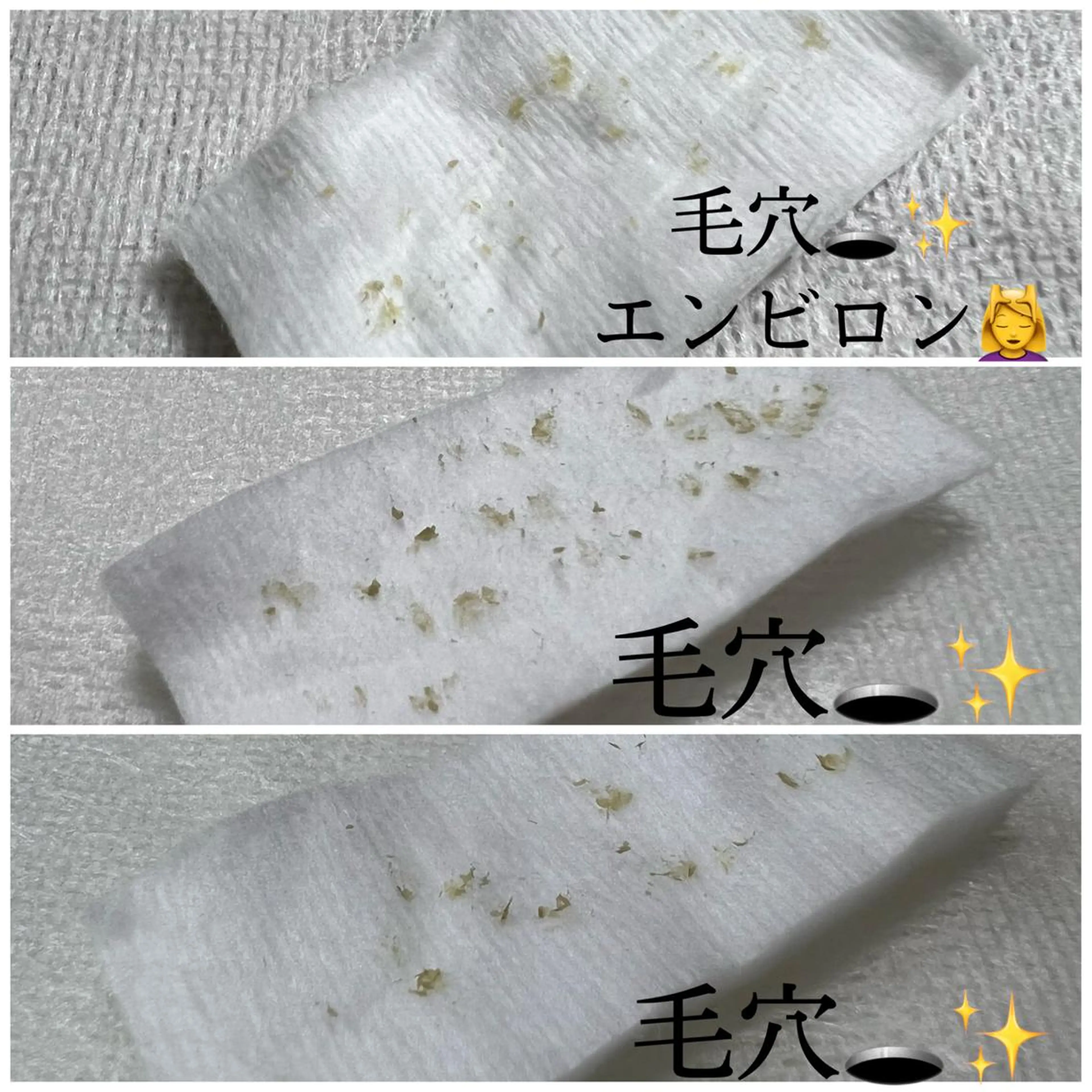 枝廣 貴子のエステ・リラクイメージ