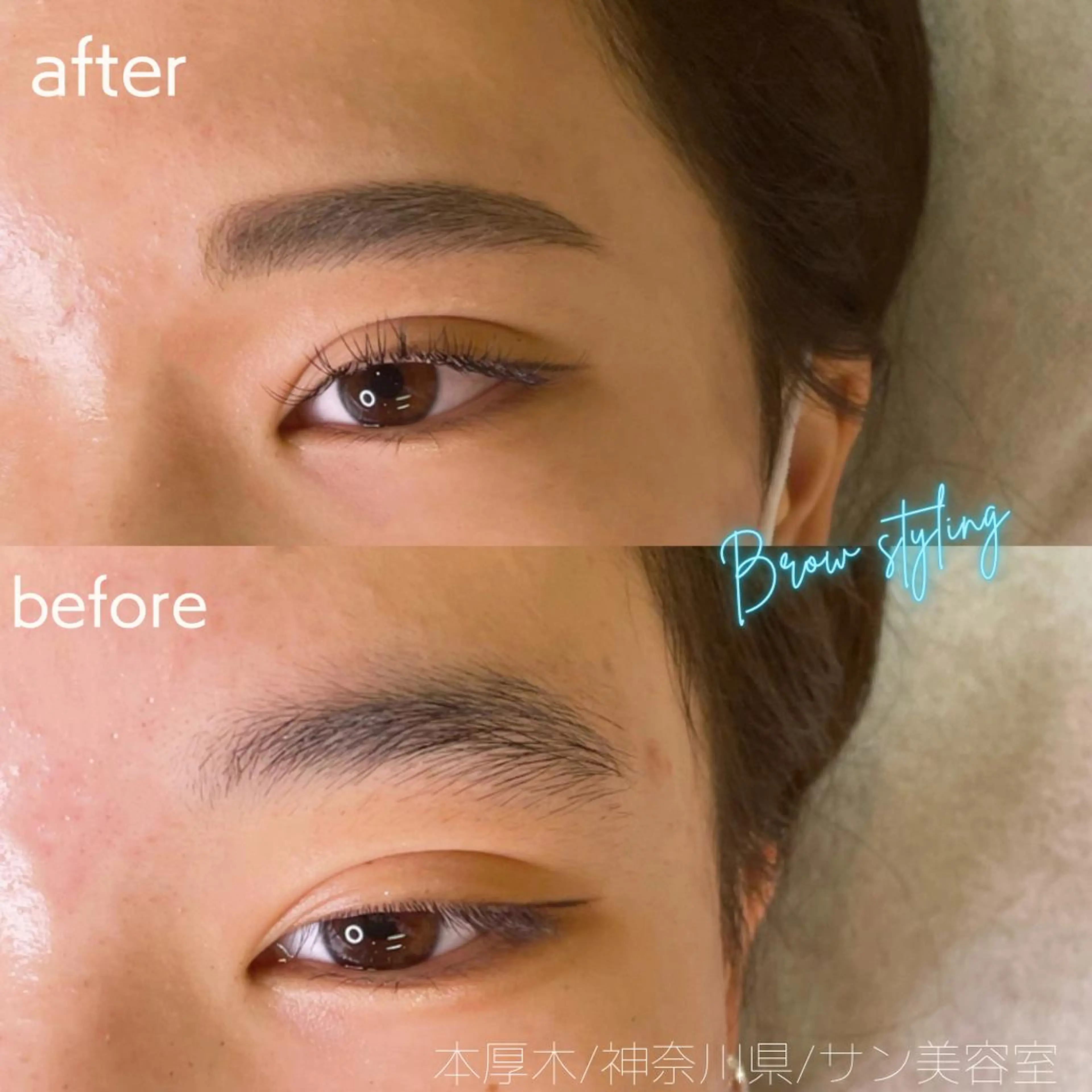 マツエク・マツパ アイブロウ 一重×まつ毛パーマ ワックス脱毛 サン美容室所属・サン美容室 ♡の眉毛・アイブロウイメージ