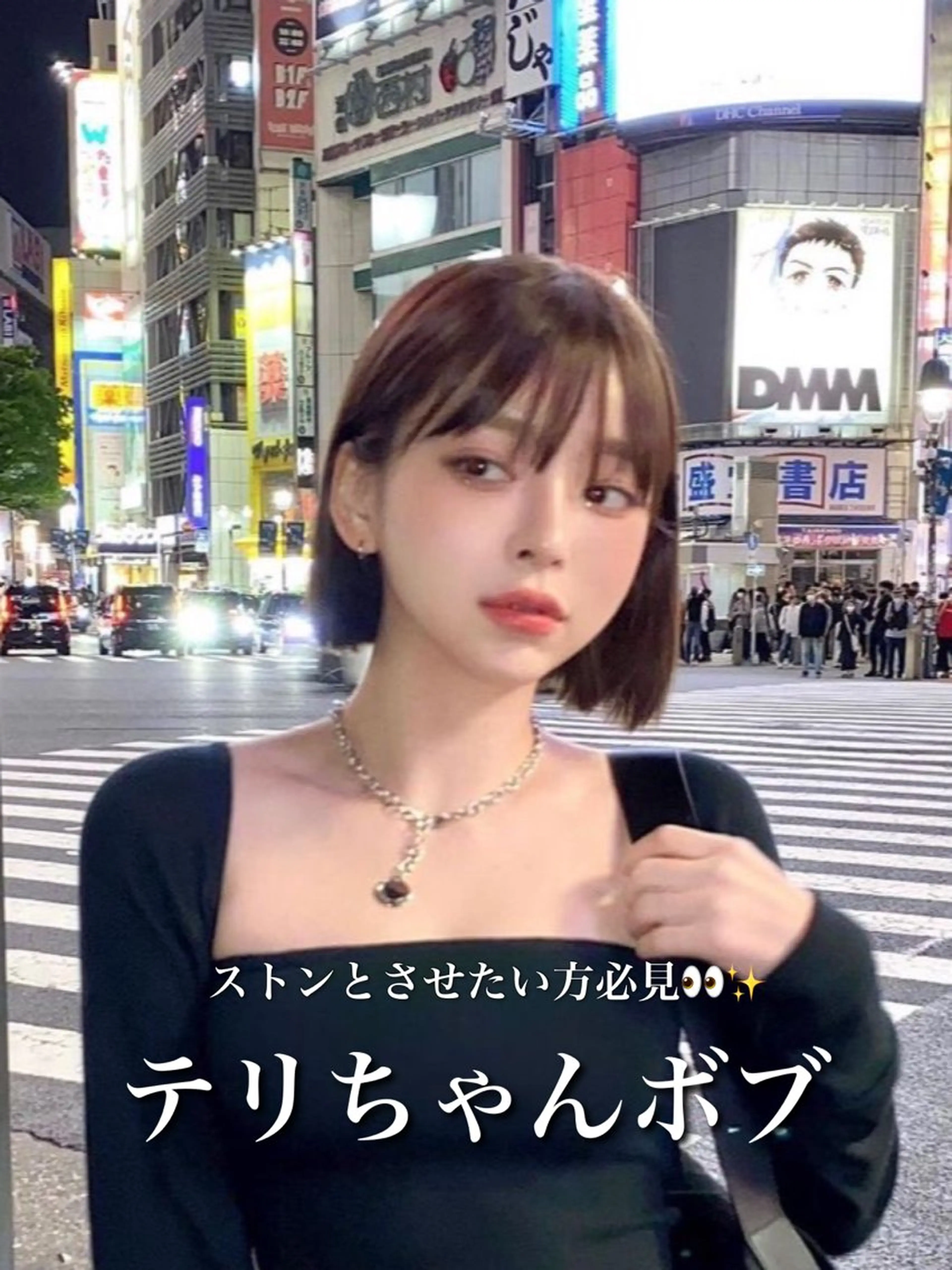 ショート ボブ/縮毛矯正/ 髪質改善/渋谷/美月のヘアスタイル