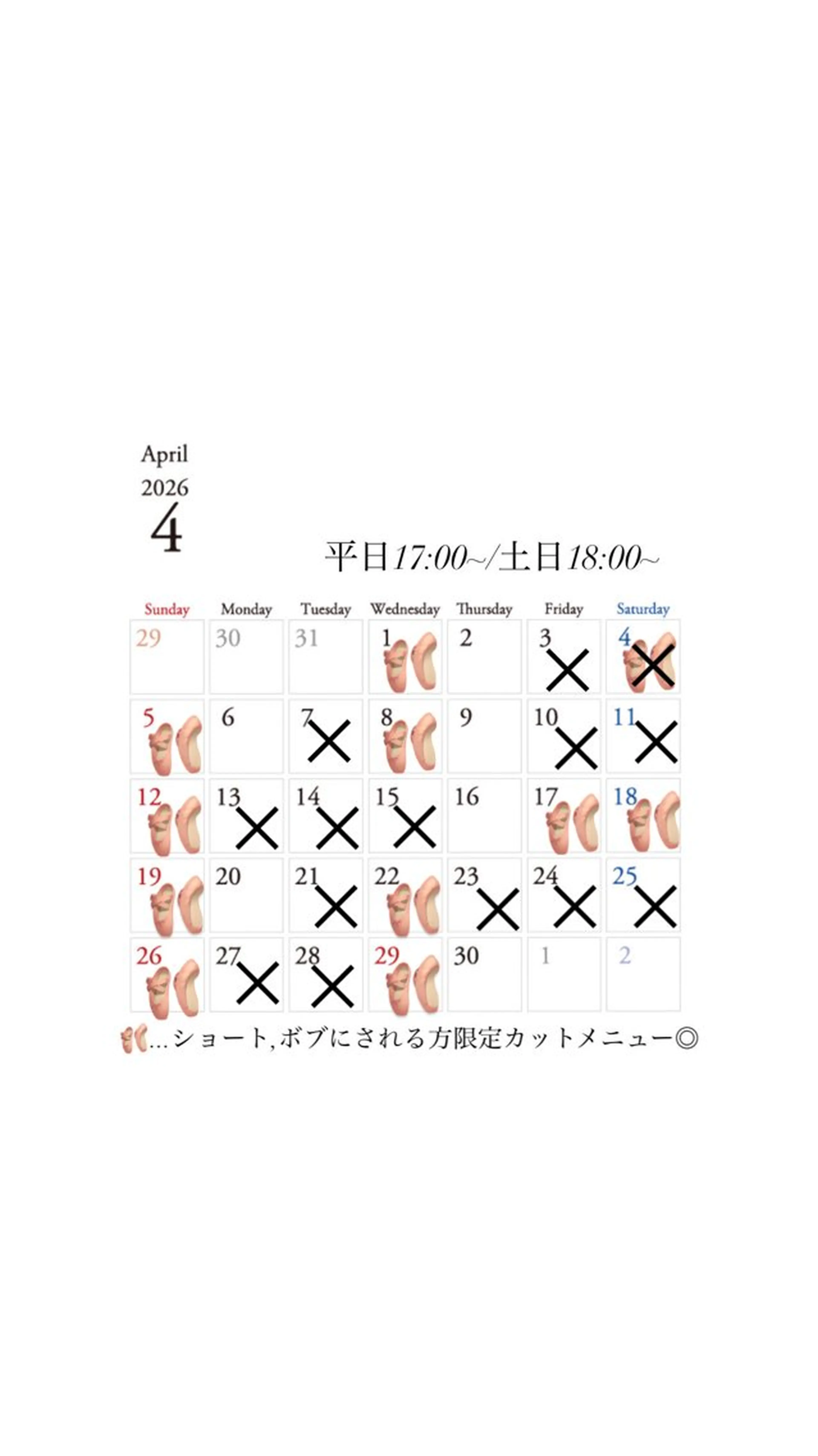 ショート カラー ボブ ショートヘア 縮毛矯正 カット ヘアカラー ヤマザキ アヤメ 女性カット募集中*ﾟのヘアスタイル