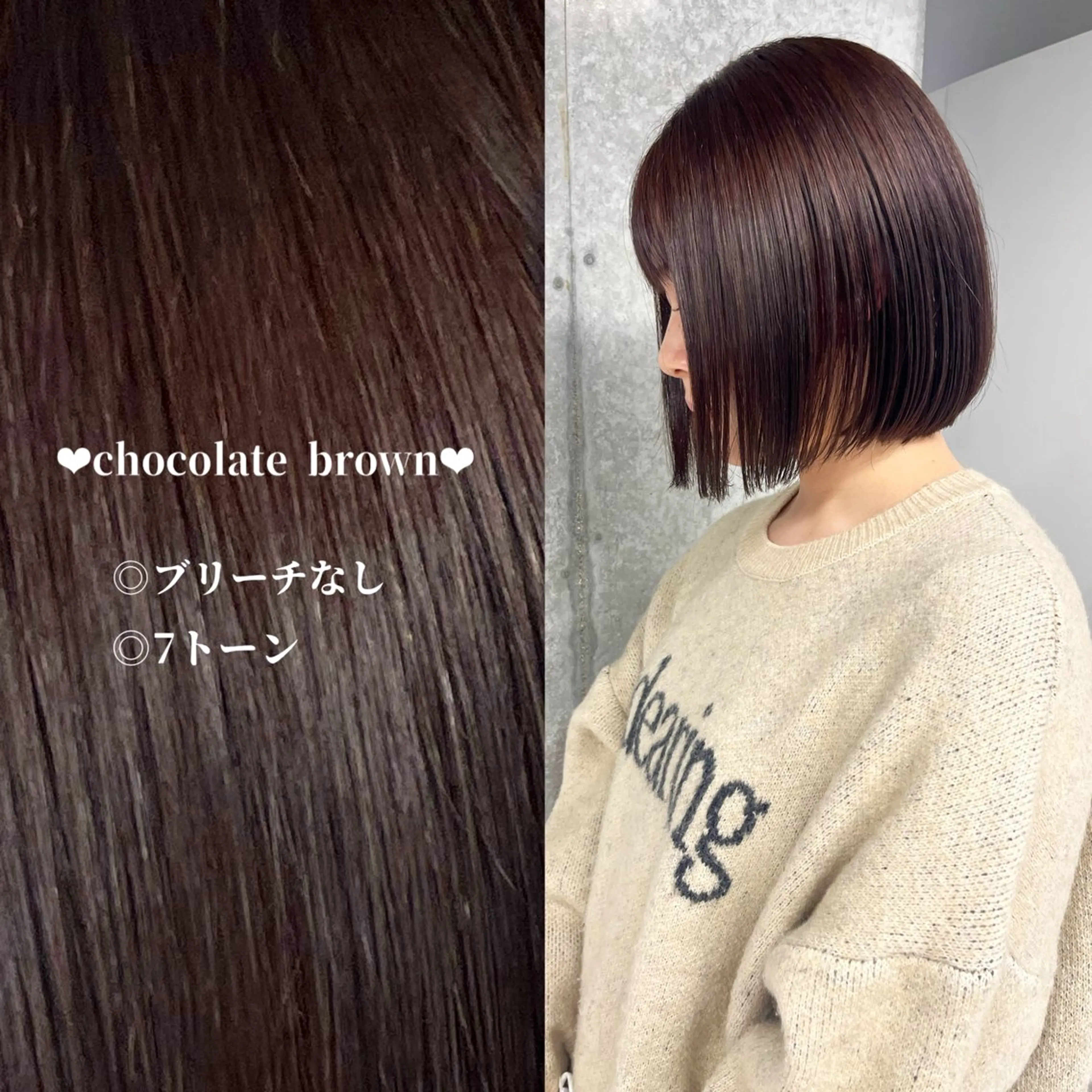 ミディアム カラー トリートメント ヘアカラー トリートメント Miyu🎀レイヤー ／透明感カラー🪽のヘアスタイル
