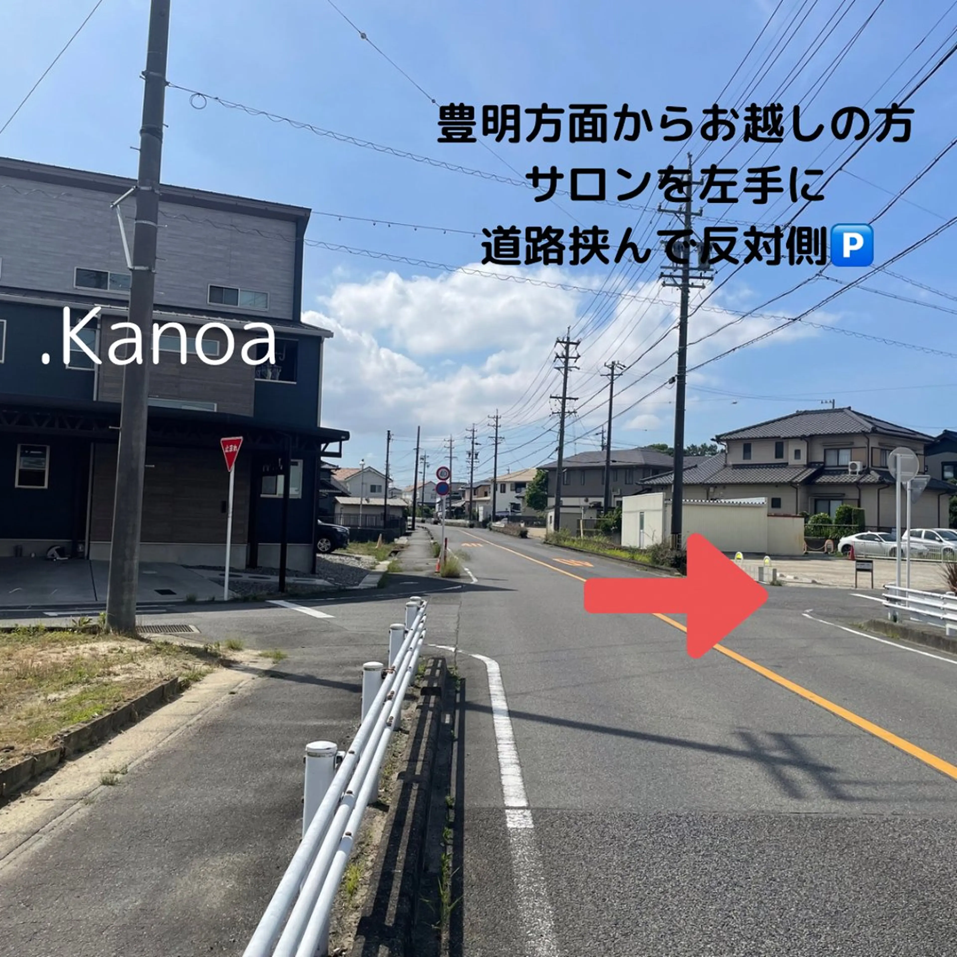 星野 七海のエステ・リラクイメージ