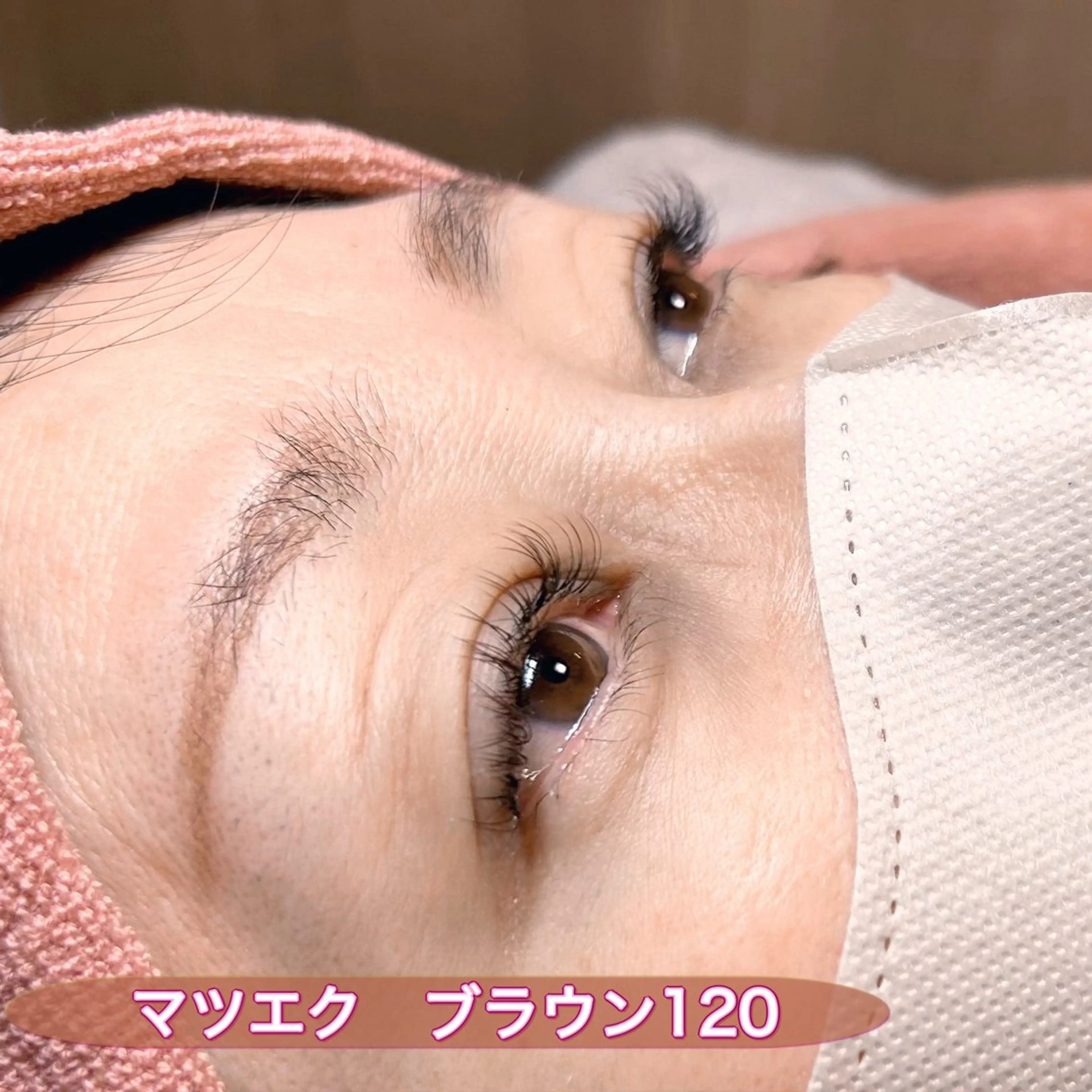 マツエク・マツパ カラーマツエク フラットラッシュ 韓国風マツエク ナチュラル パリジェンヌラッシュリフト 宮下 花恋のマツエク・マツパデザイン