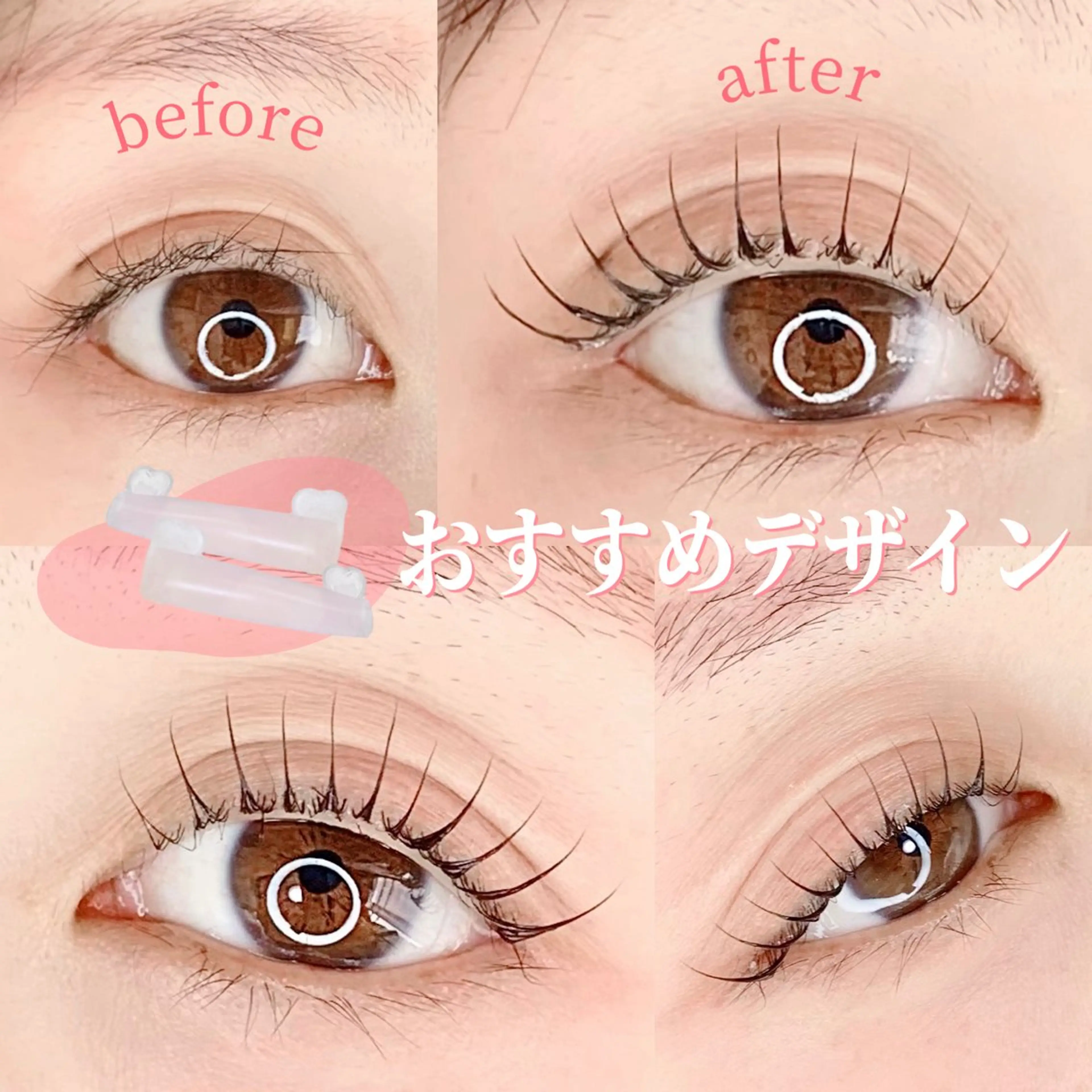 マツエク・マツパ chill&private A/N まつげパーマ/上下まつげパーマ/パリジェンヌ/南与野所属・まつげパーマ専門店 A/N南与野のマツエク・マツパデザイン