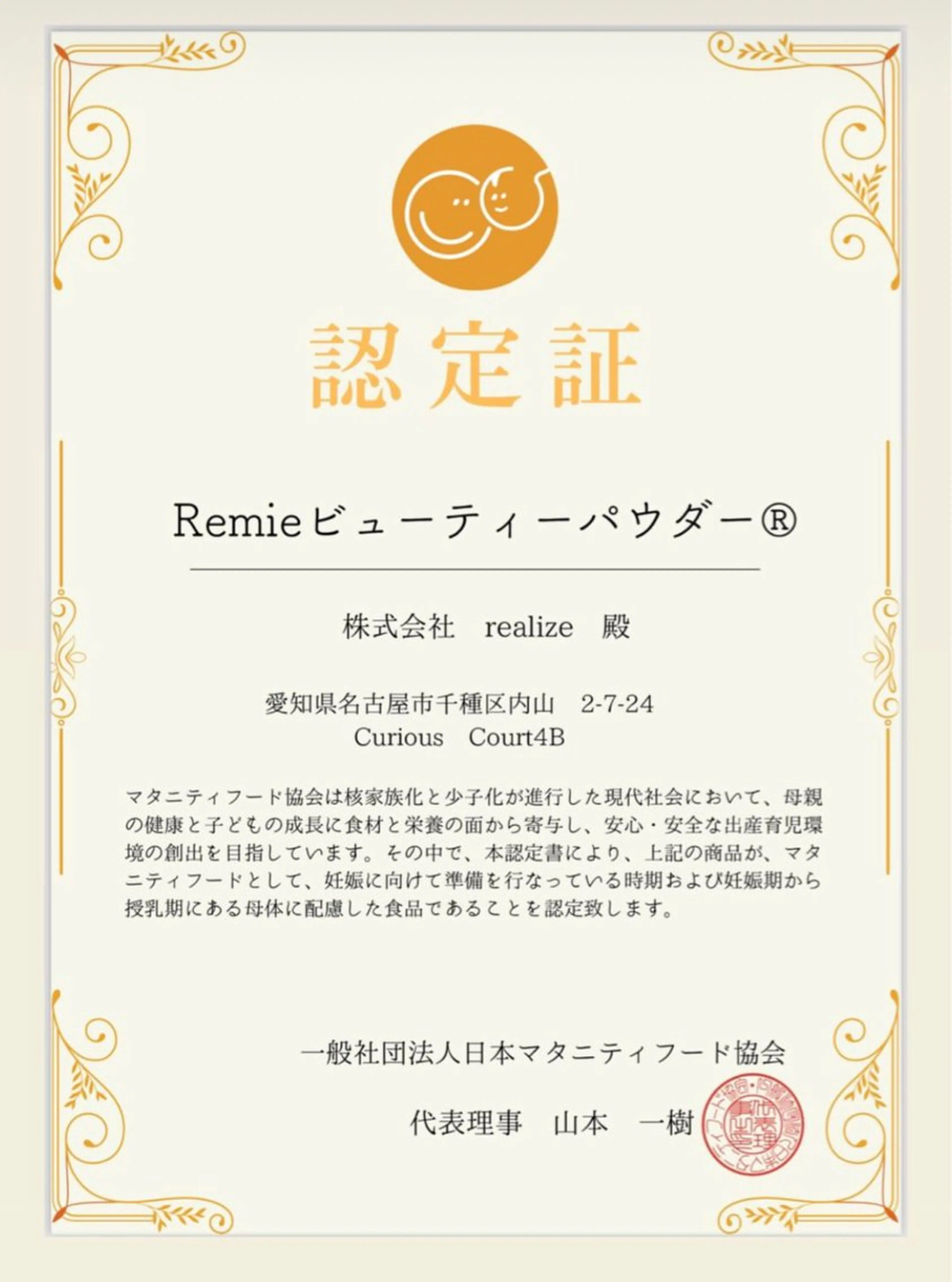 private salon Dea_maris シュガーリング&パーソナルボディケア所属・シミ改善・韓国肌管理 ボディメイク痩身のその他イメージ