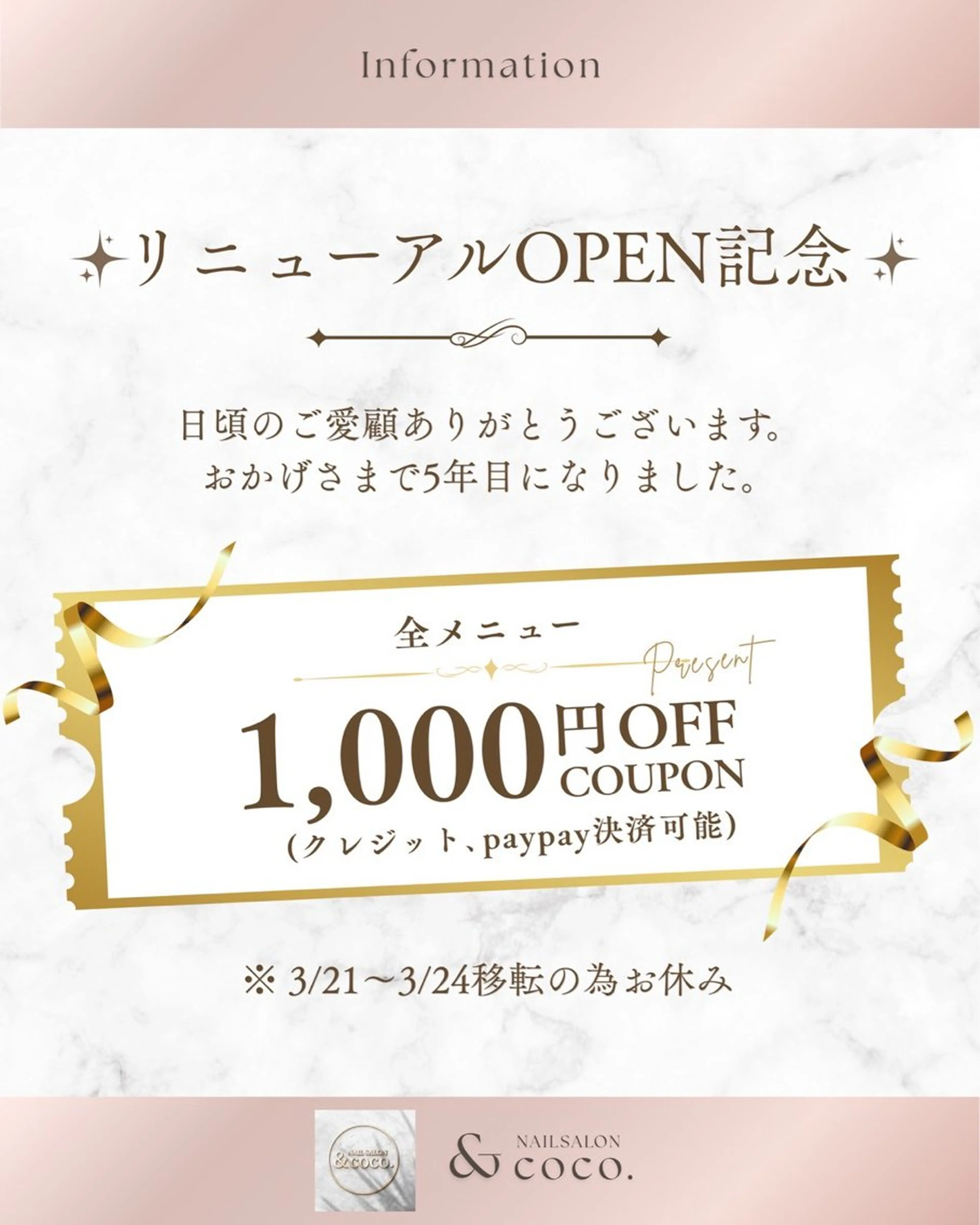 ネイル 長さ出し ＆ coco.のネイルデザイン