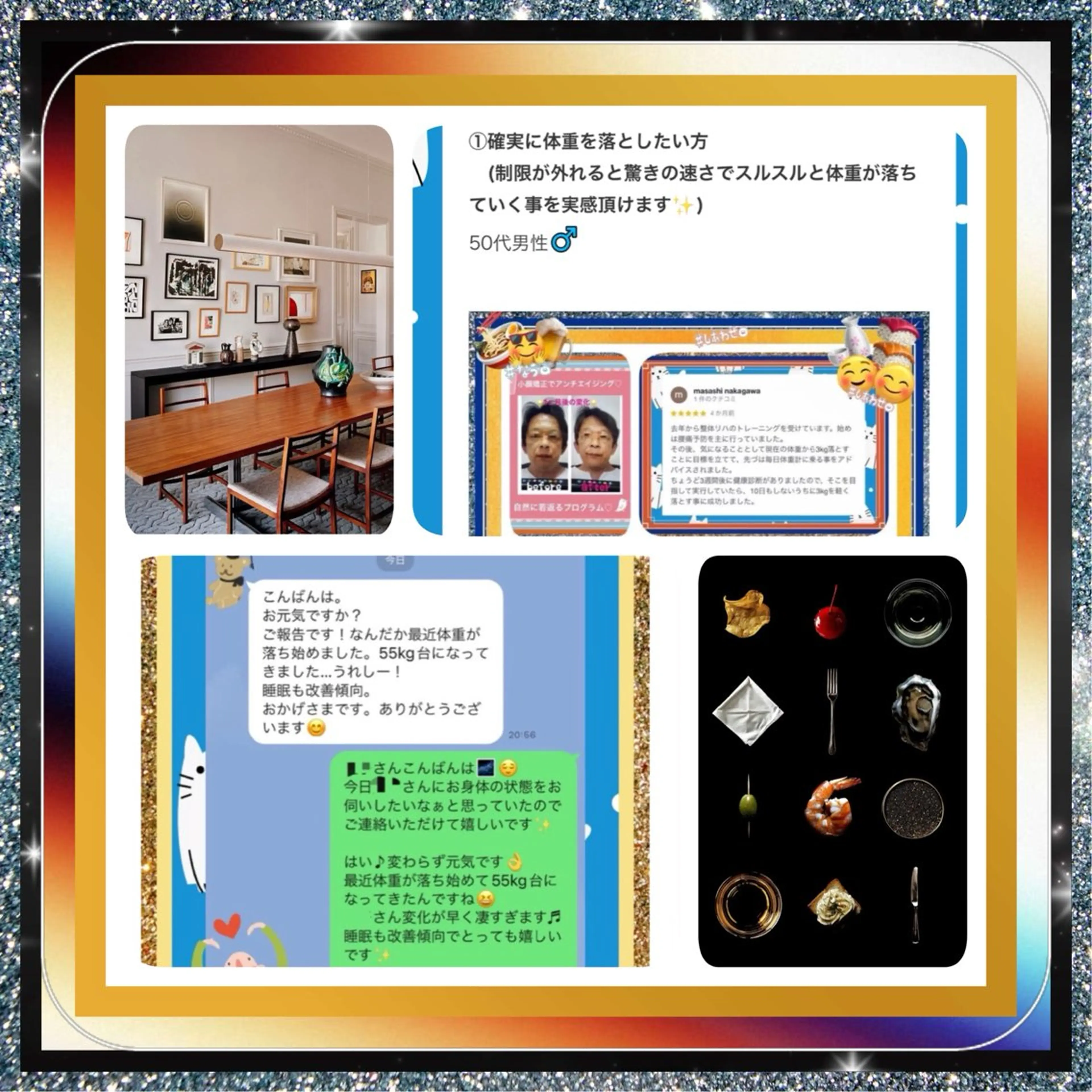 メンズ その他 美容整体サロンMikie所属・小沼 美希恵のその他イメージ