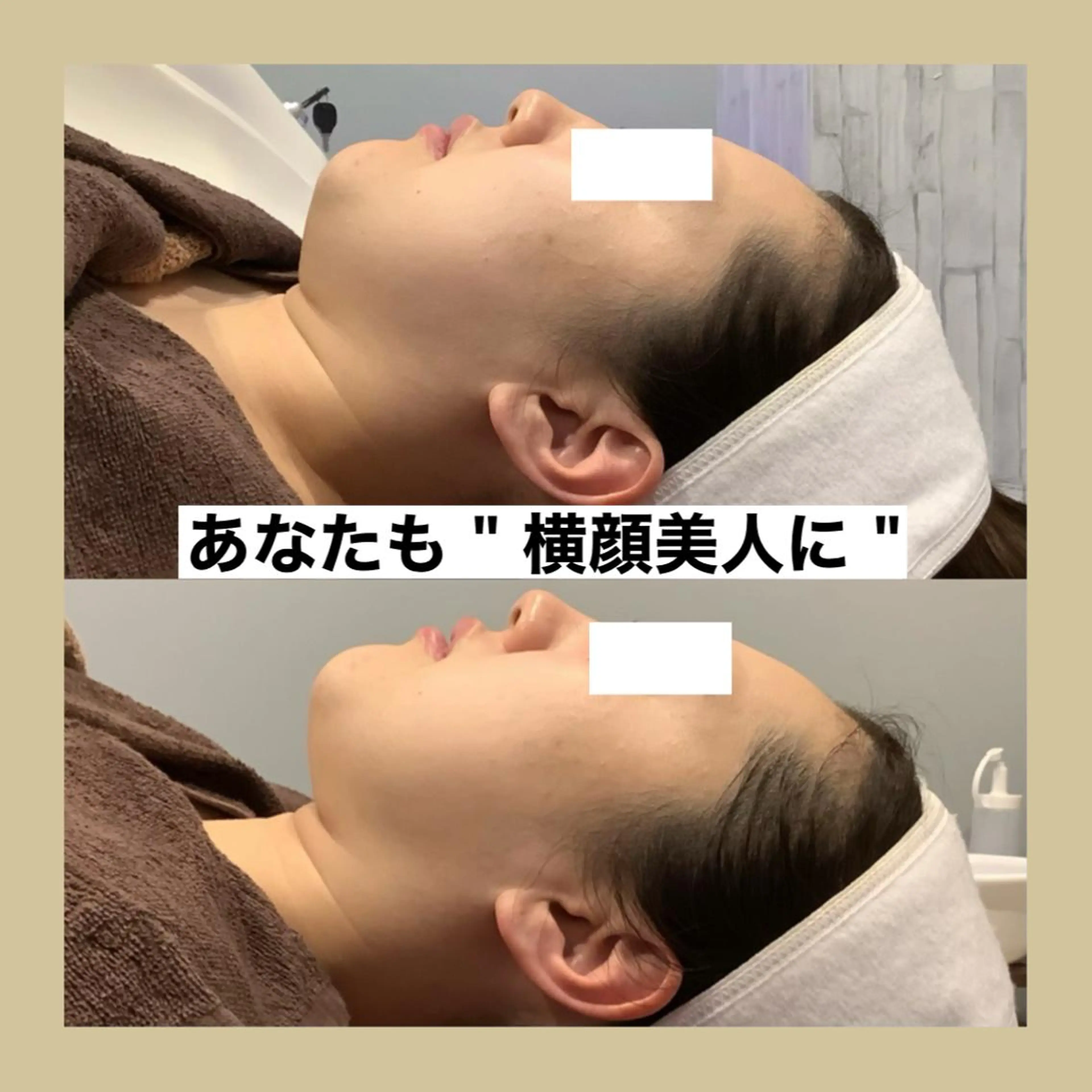 JURIS by monicaのエステ・リラクイメージ