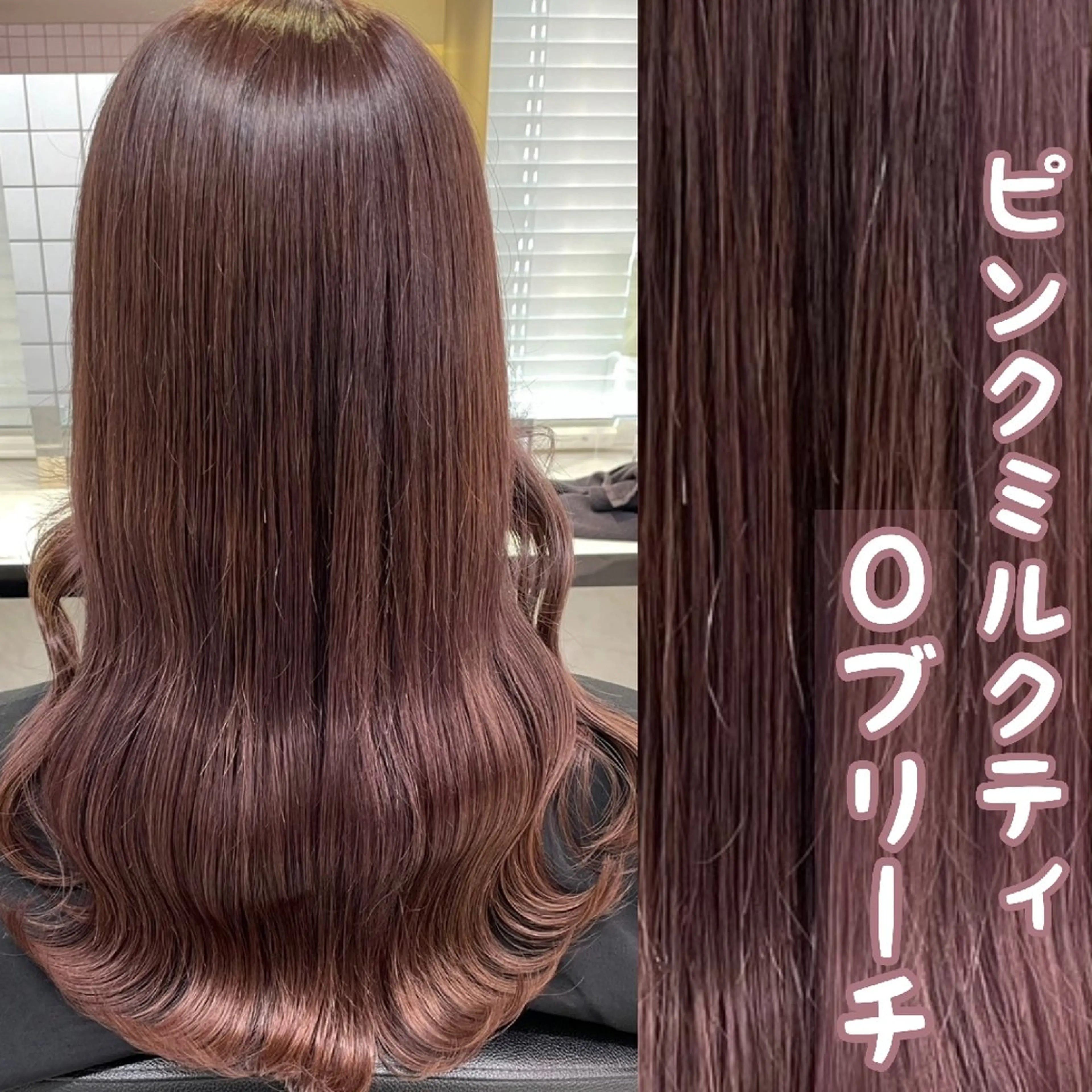 カラー ヘアアレンジ ロング ブラウンカラー 透明感カラー オレンジ ピンクカラー ロング 銀座/ショート/ メンズ/HINOKIのヘアスタイル
