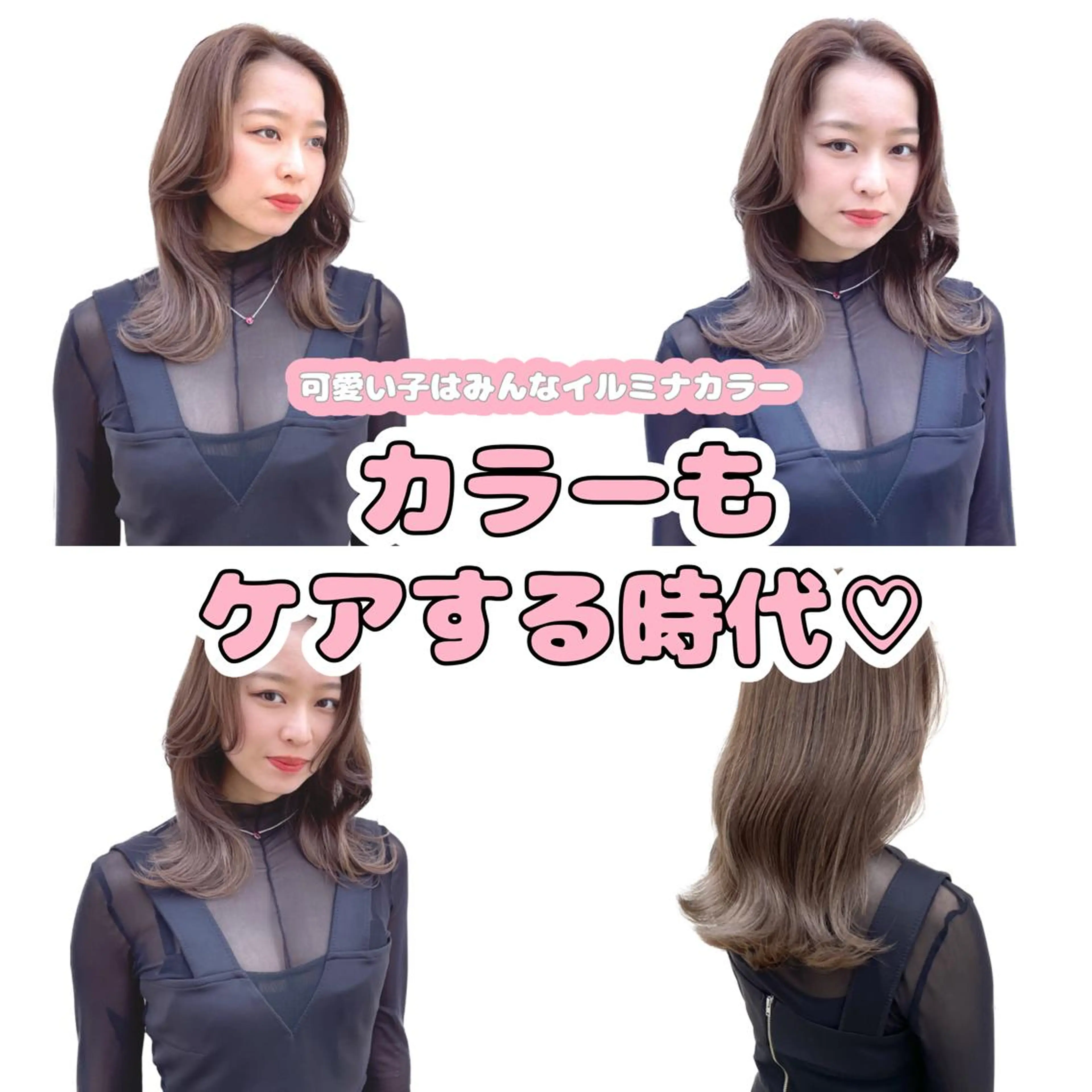 ミディアム カラー ボブヘアカット Rikapi❤️のヘアスタイル