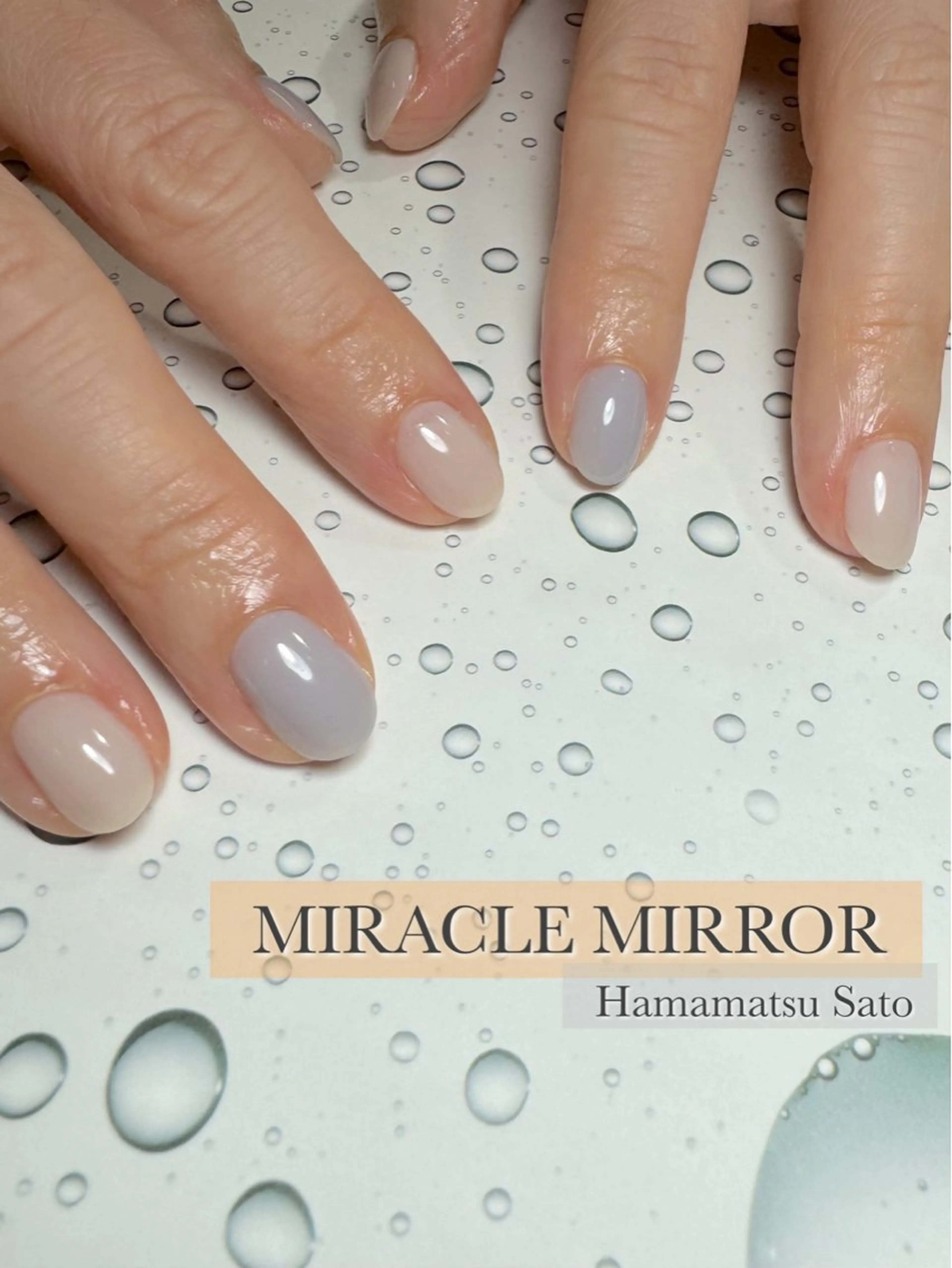 ネイル ワンカラーネイル ミラクルミラー 町野のネイルデザイン
