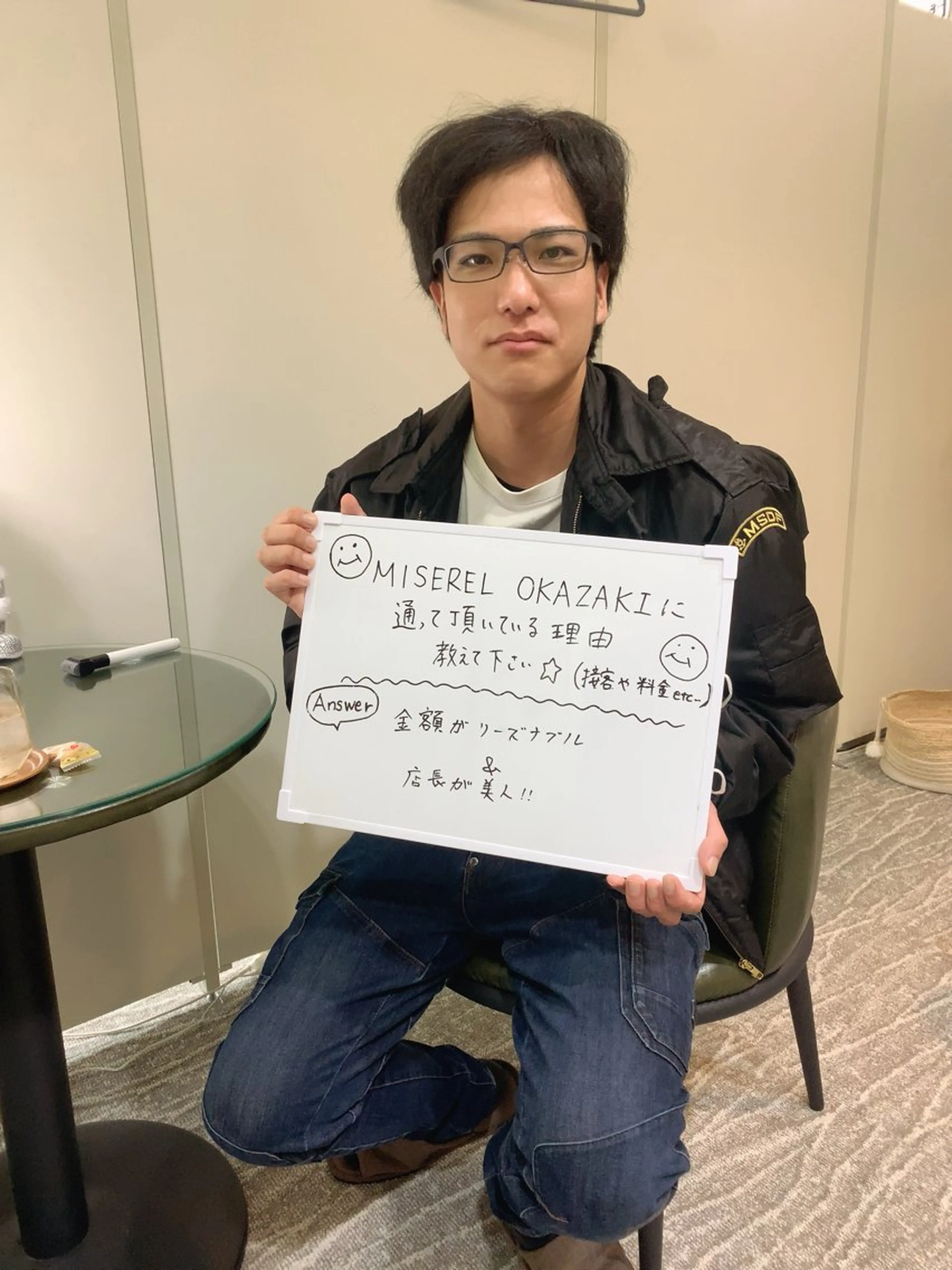 メンズ 脱毛 MISEREL岡崎店 Ayaのエステ・リラクイメージ