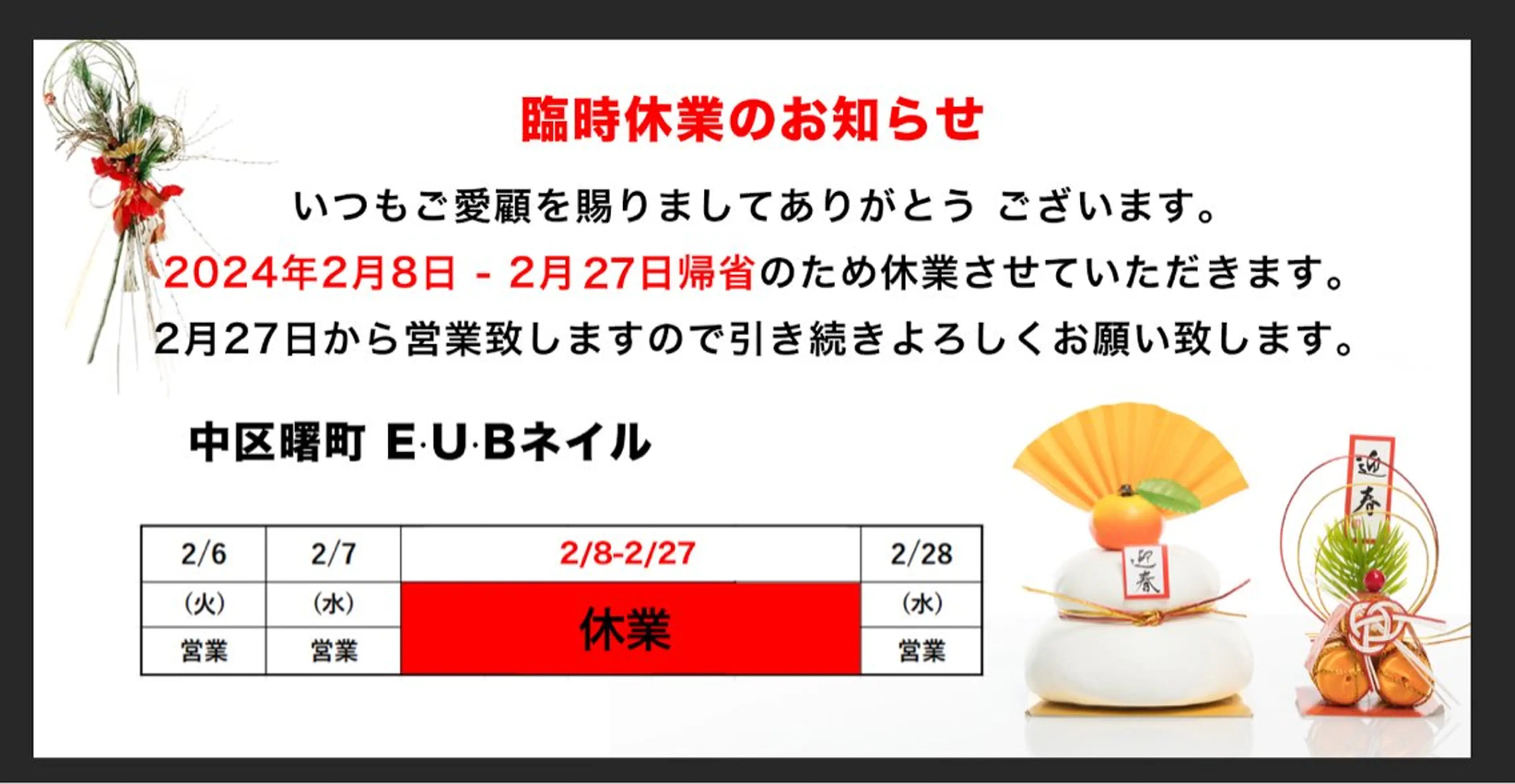 ネイル 💅E•U•B NAIL🌹所属・横浜市中区曙町 ネイルE·U·Bのネイルデザイン
