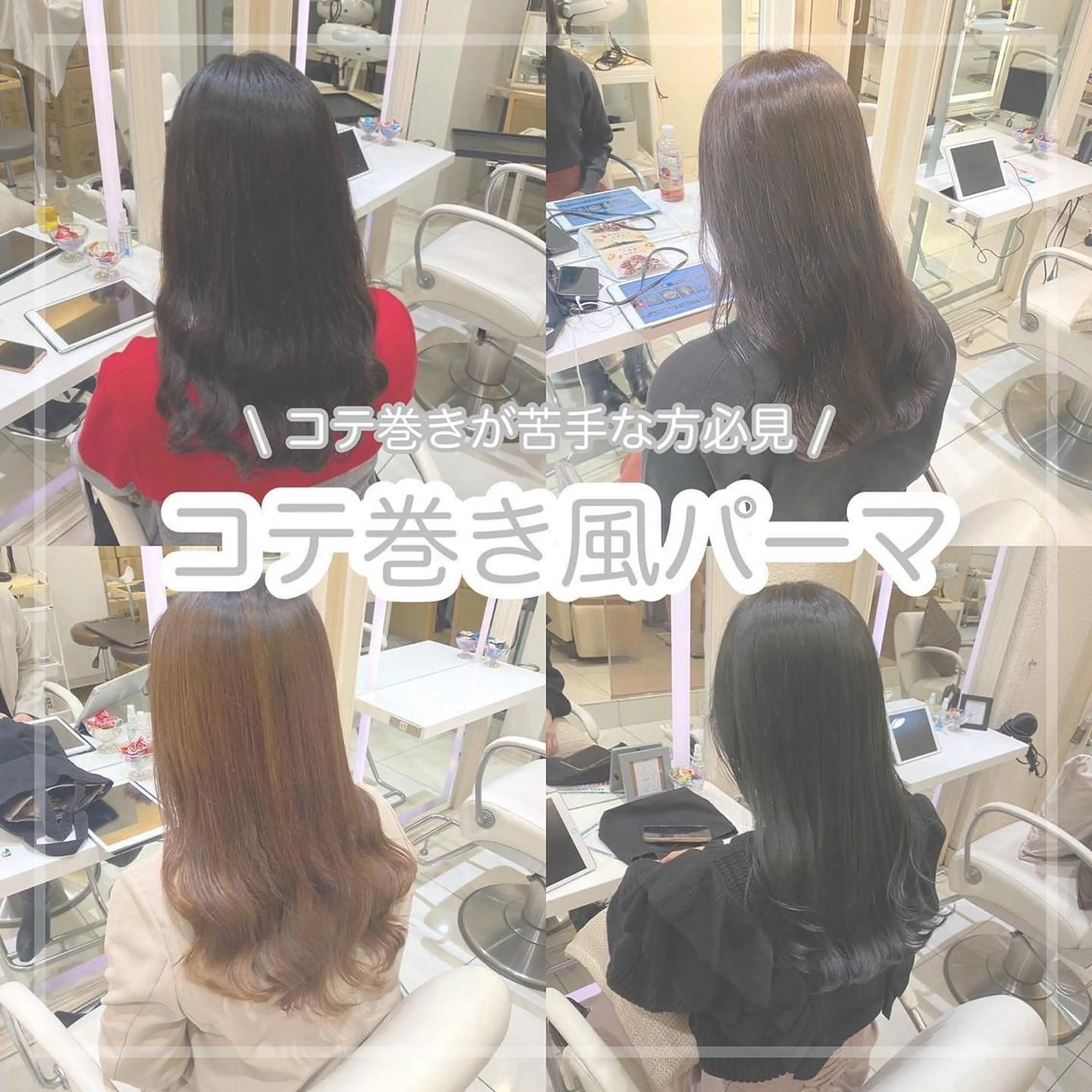 パーマ デジタルパーマ カット パーマ トリートメント mako︴ Euphoriaのヘアスタイル