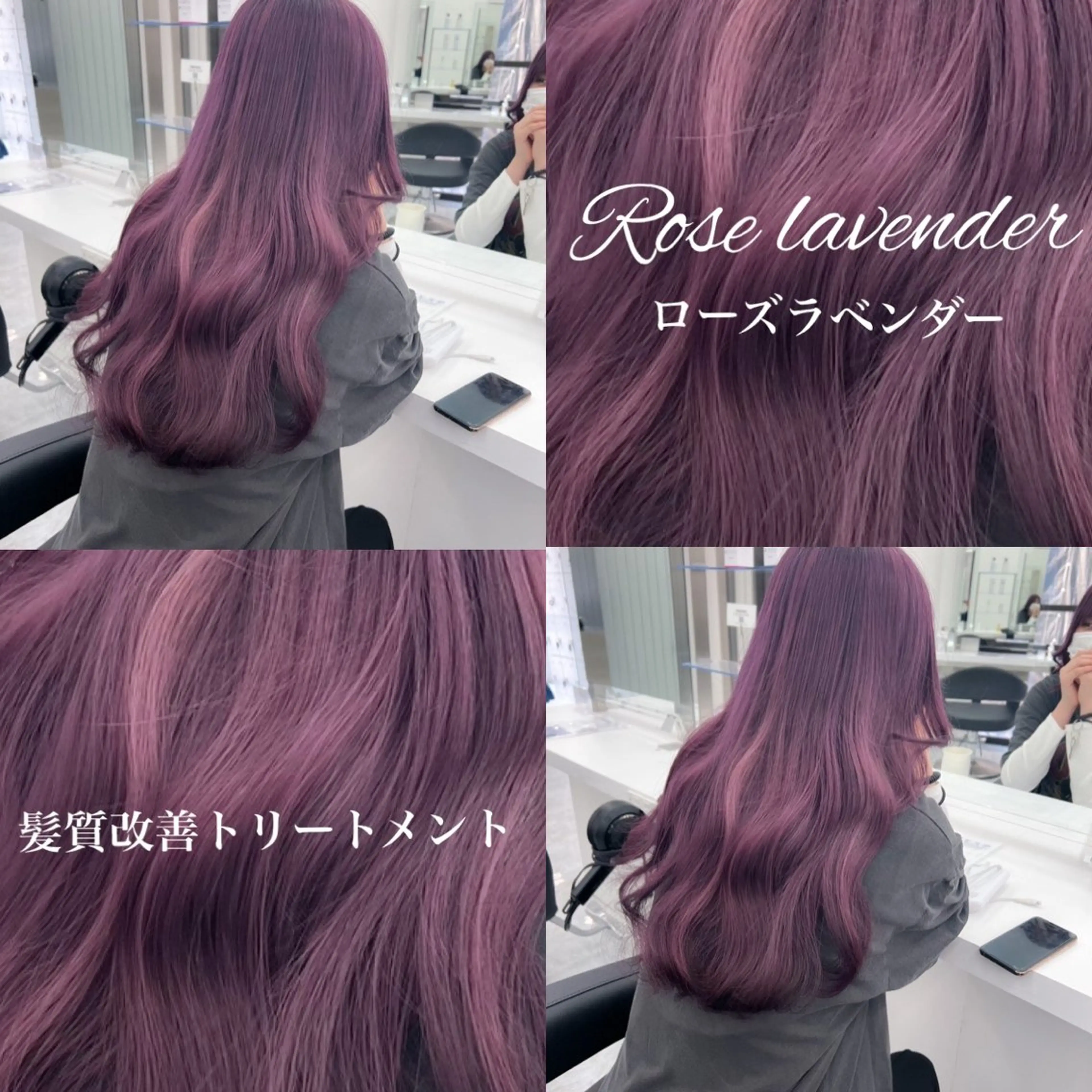 ロング ヘアカラー 大人上品🤍透明感 ベージュ🤍REOのヘアスタイル