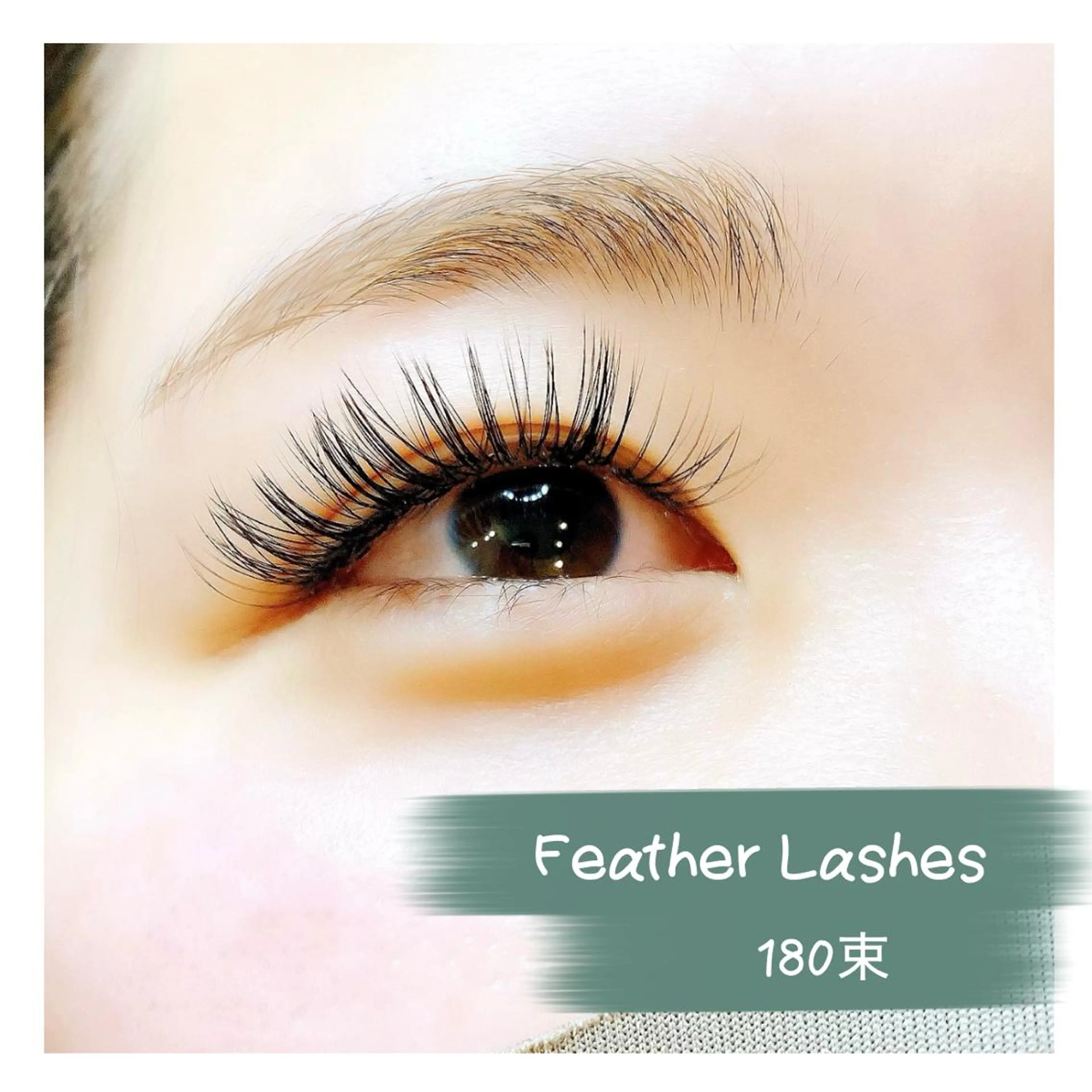 マツエク・マツパ Eyelash salon Raffie.g(ラフィー)所属・Raffie.g えりのマツエク・マツパデザイン