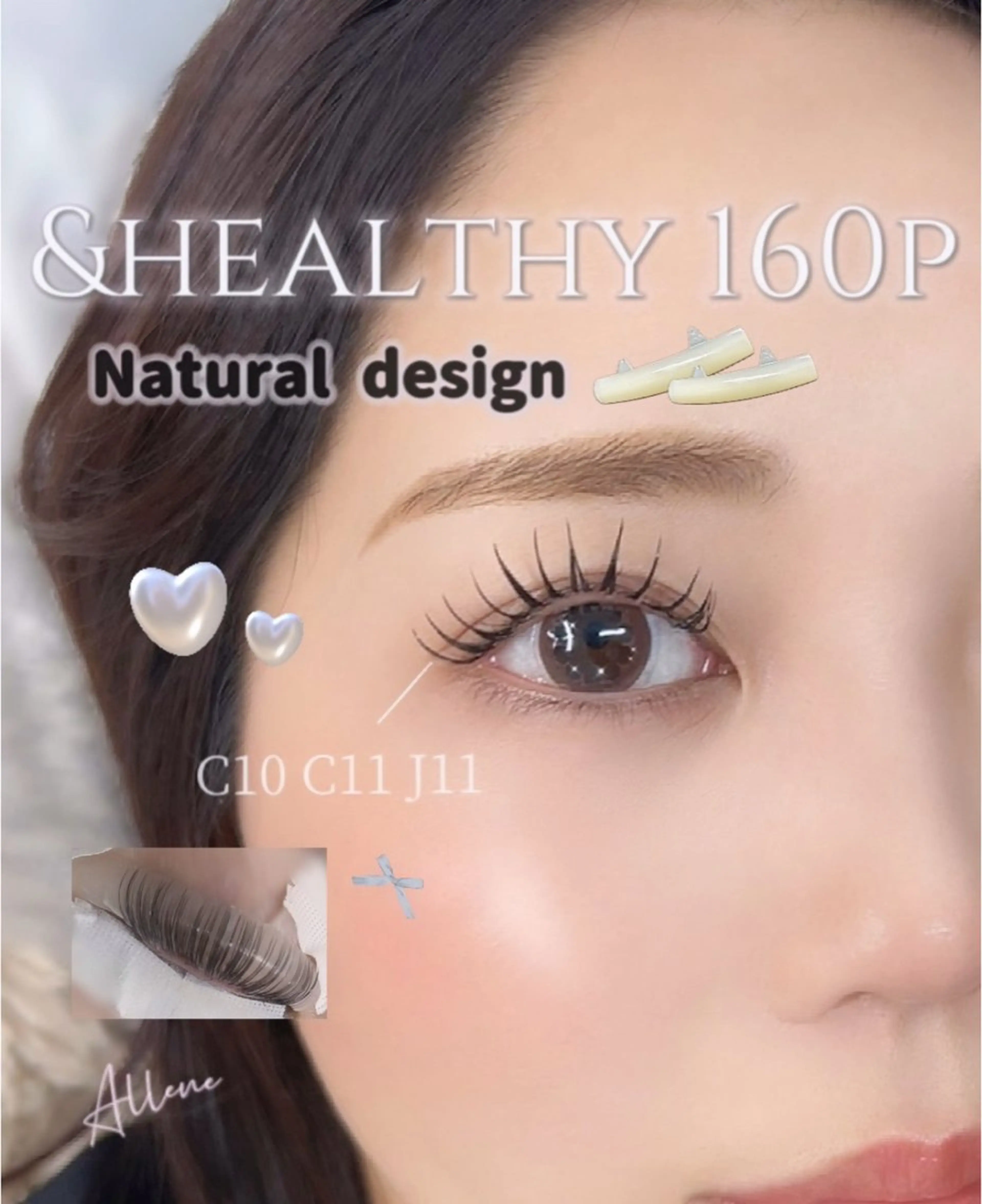 マツエク・マツパ キュート Jカール マツエク アレーヌ/&ヘルシー 年間3000人/中津のマツエク・マツパデザイン