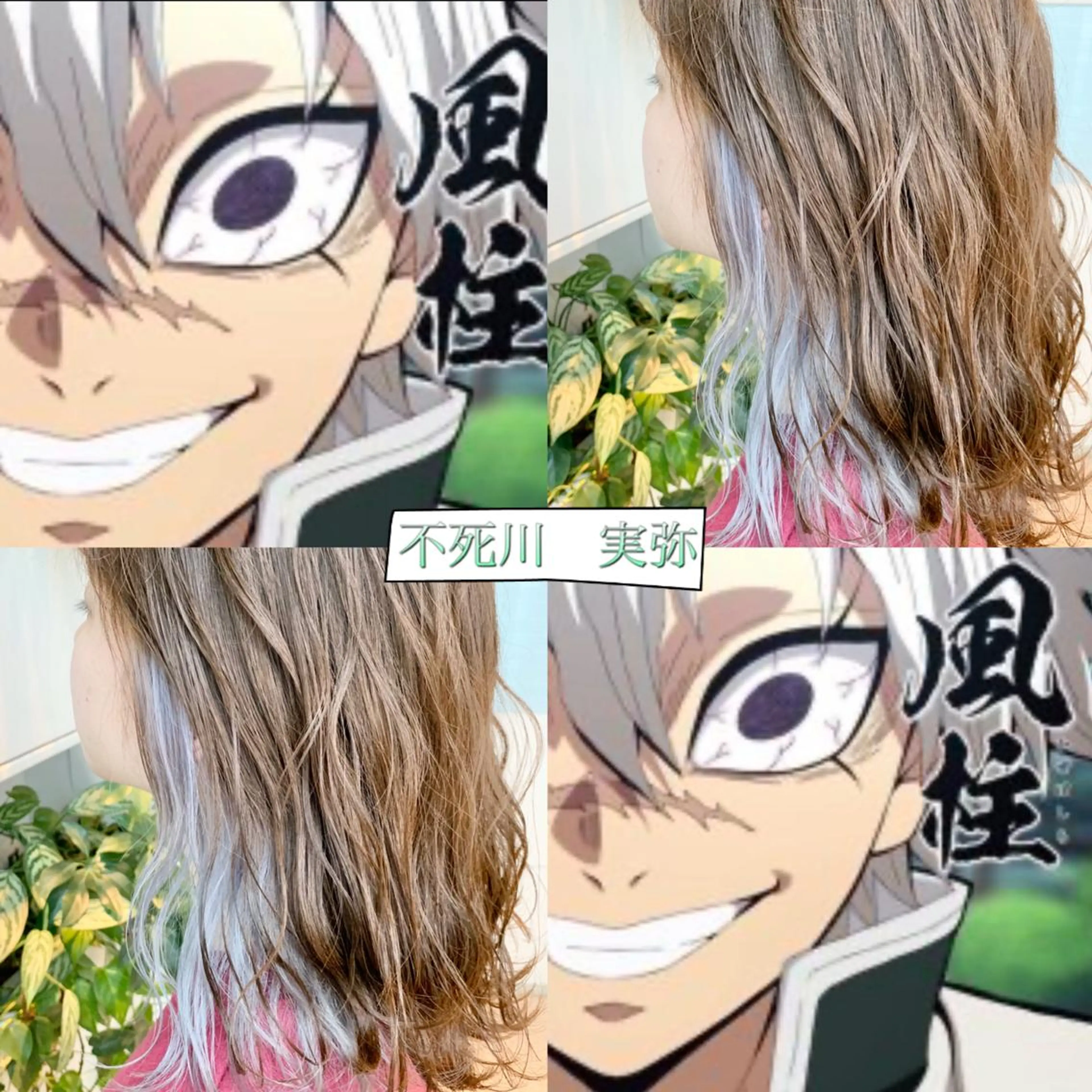 ミディアム ヘアカラー トリートメント 東北No.1完全個室 💐梶谷社長のヘアスタイル