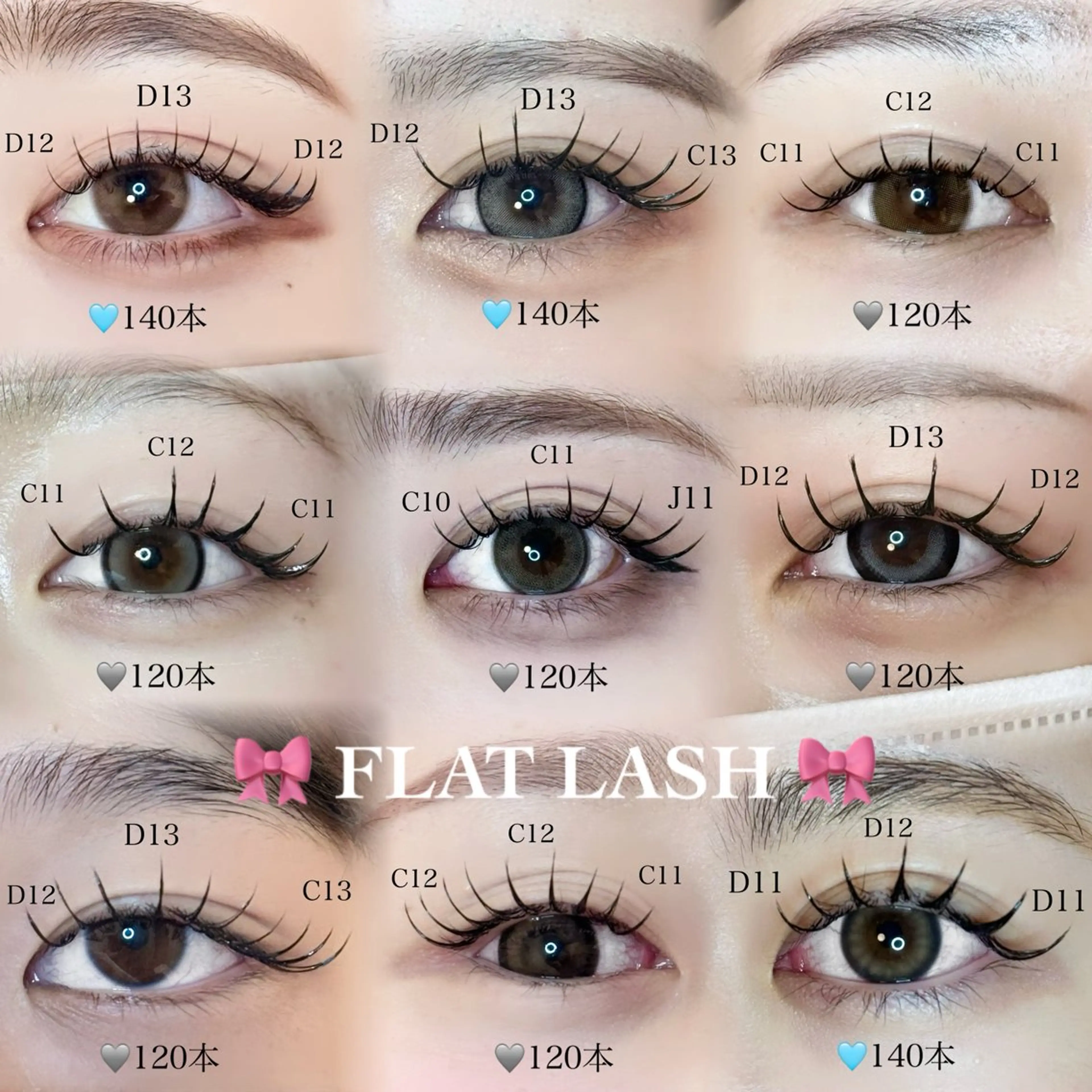 マツエク・マツパ 束感まつ毛 フラットラッシュ パリジェンヌラッシュリフト まつげパーマ セーブル ひかる/アイブロウ/ マツエク/まつパ🎀のマツエク・マツパデザイン