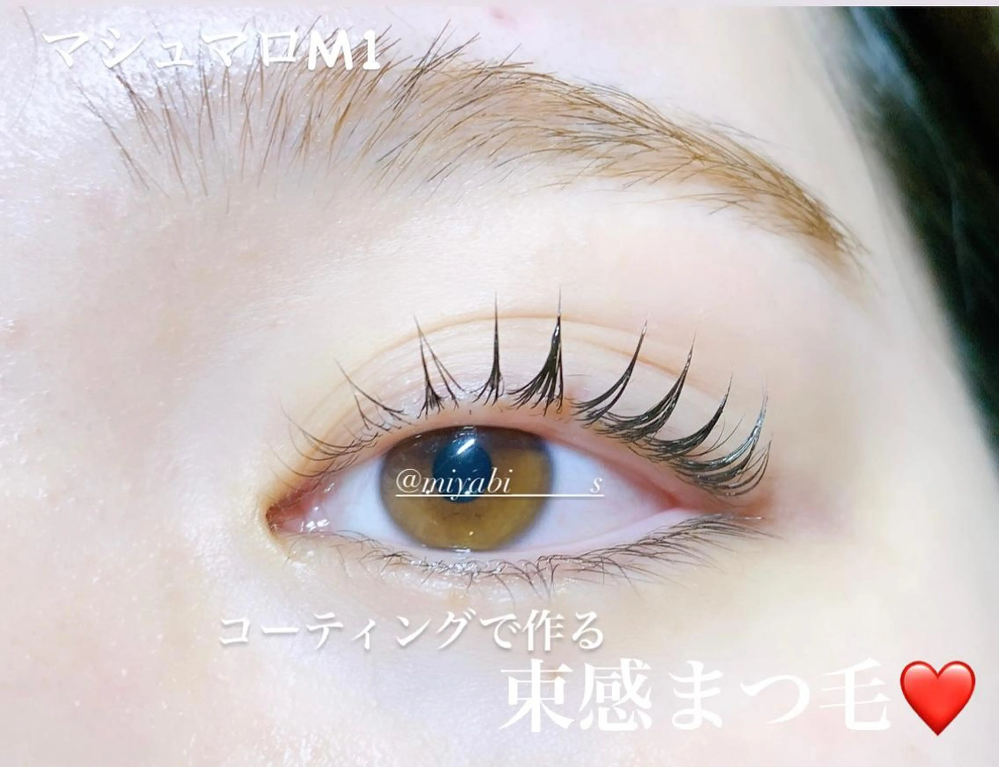 マツエク・マツパ マツパ fan.germe 副店長MIYABIのマツエク・マツパデザイン