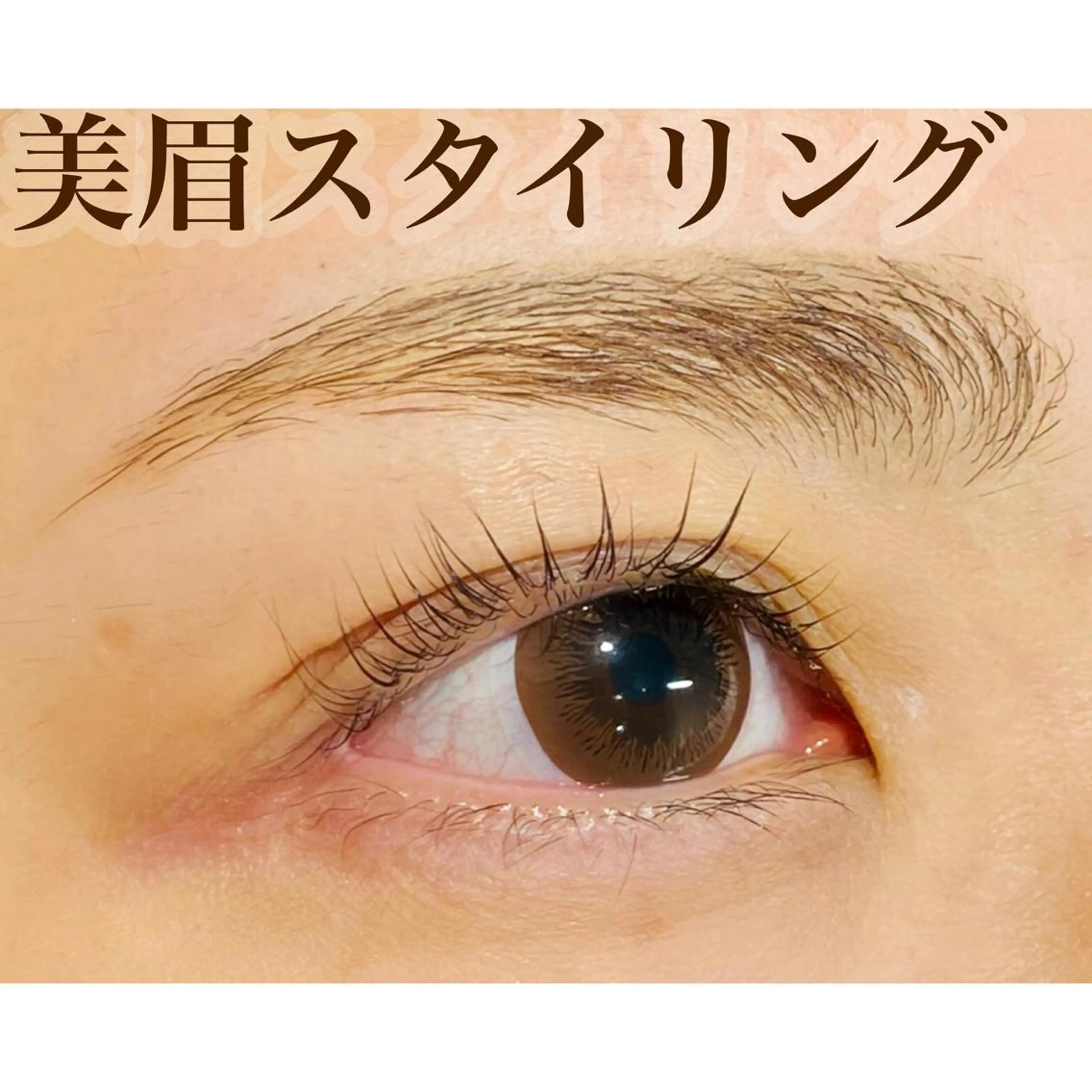 マツエク・マツパ Nail&Eyelash KIARA所属・閉店 しましたのマツエク・マツパデザイン