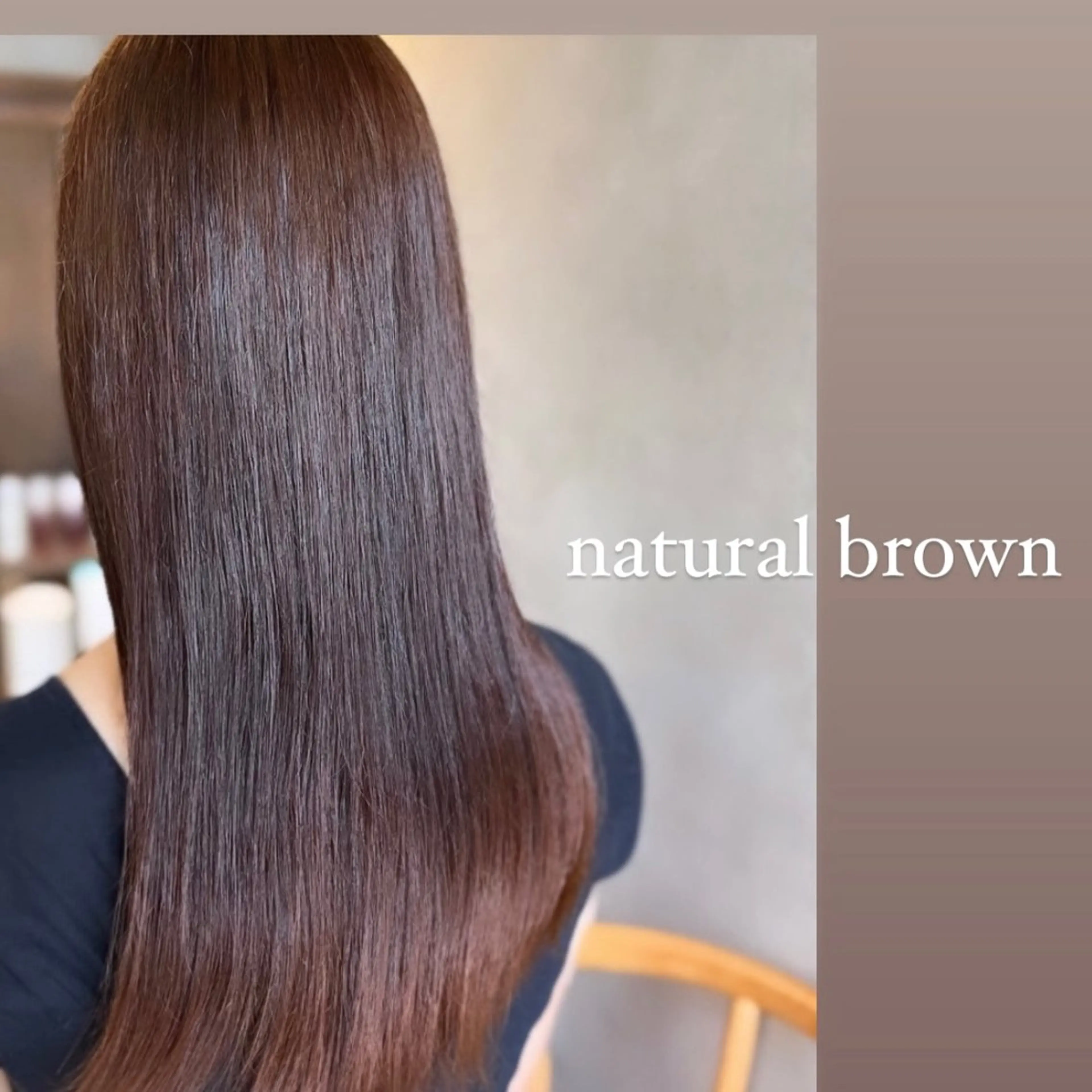 ロング カラー ブラウンカラー ナチュラルブラウン 🩵MAMI🩵 【enx鶴ヶ峰店】のヘアスタイル