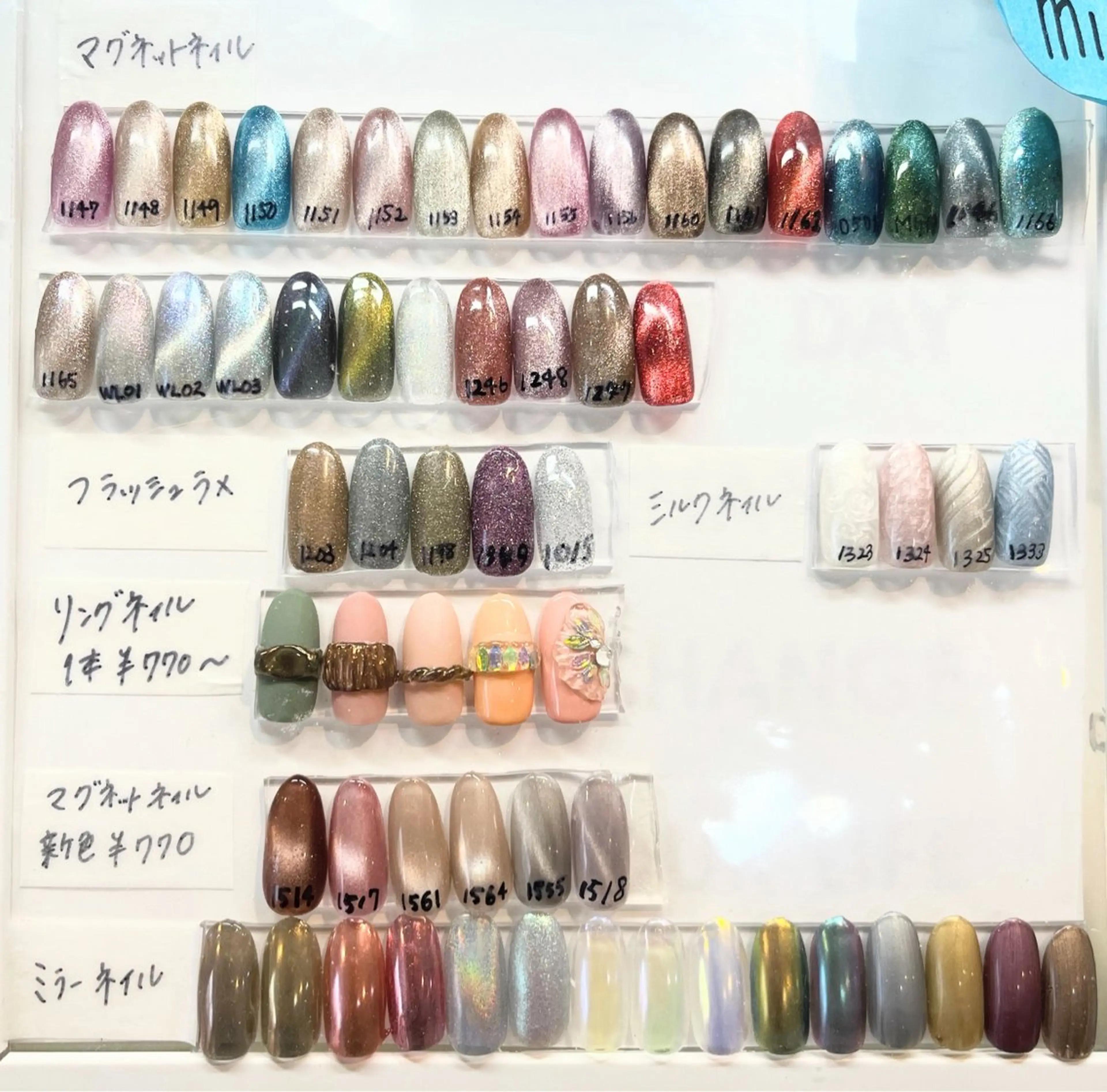 【オフ有】マグネットネイル💅の写真