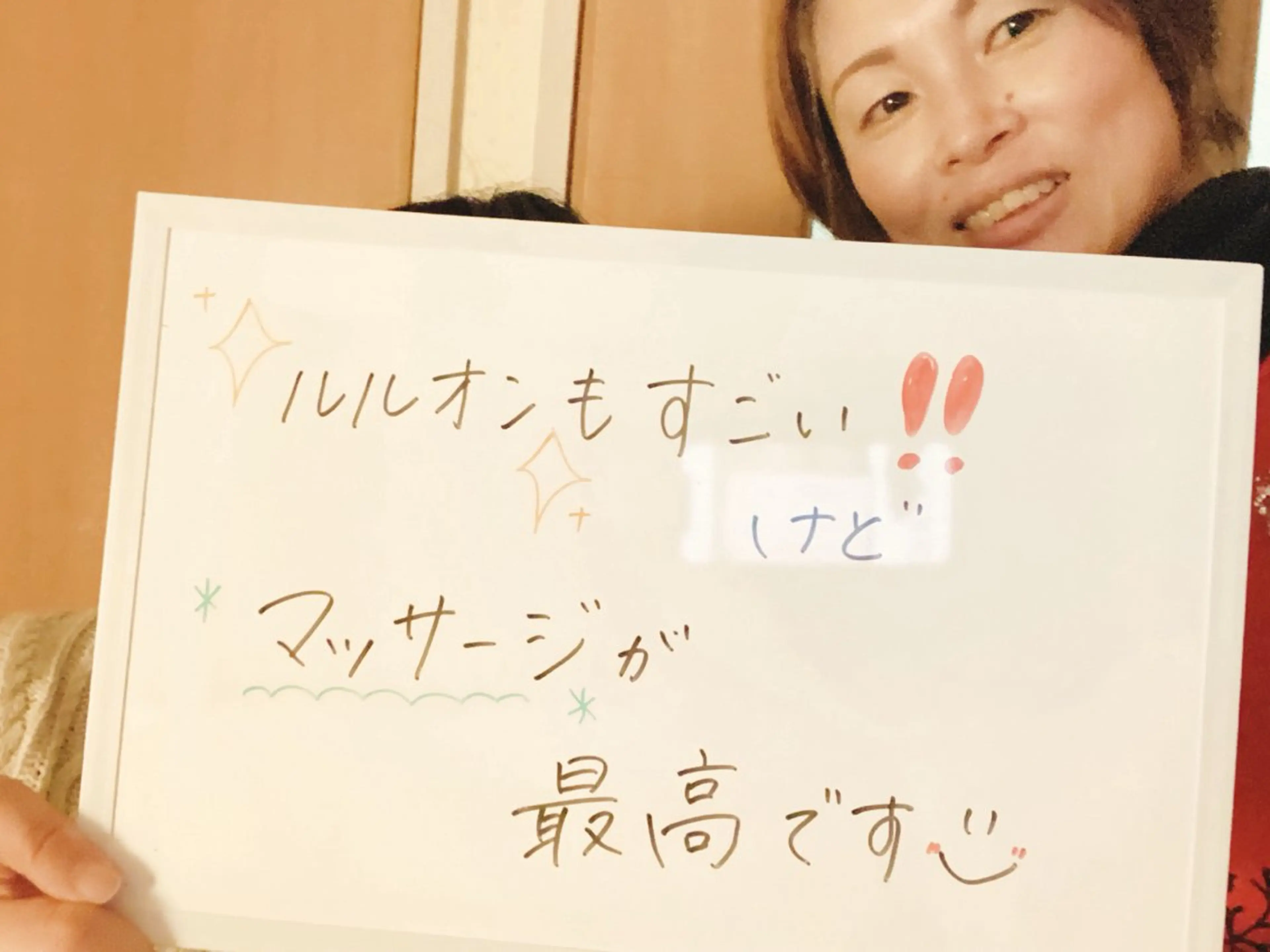 エステ リラク ヨサパークコウ-煌-所属・YOSAPARKコウ ヨサパークコウのエステ・リラクイメージ