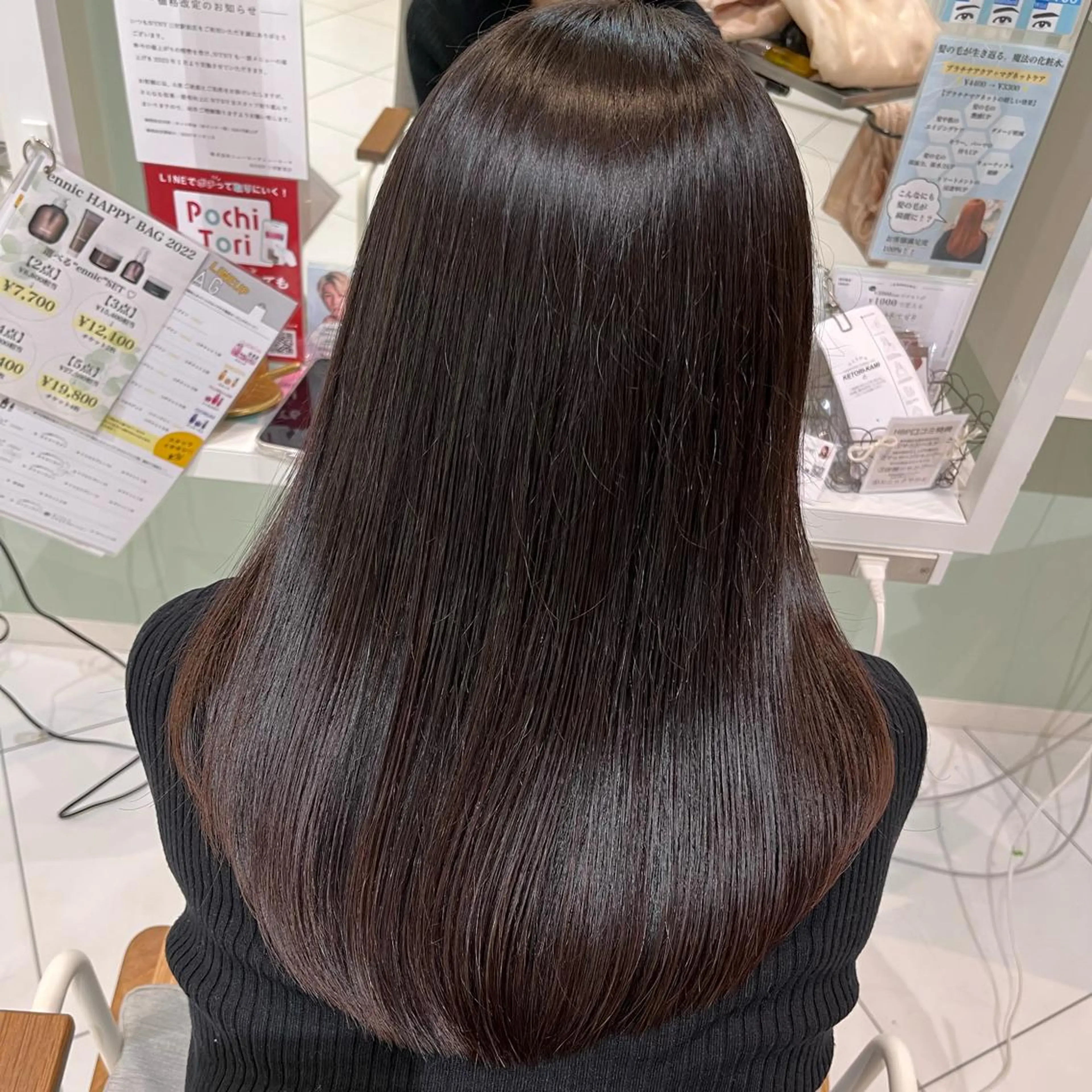 セミロング 縮毛矯正 長井 麻帆のヘアスタイル