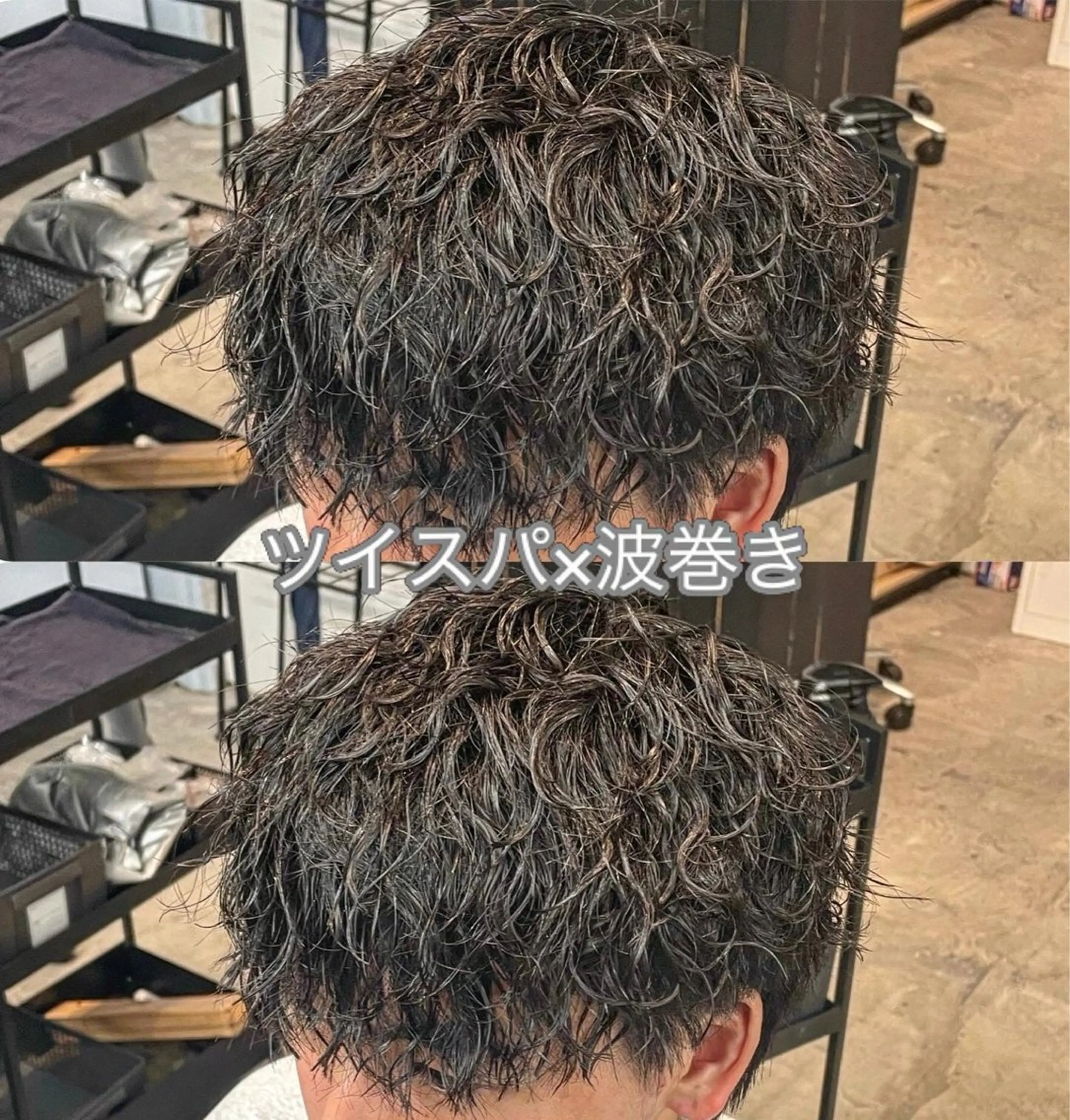 ショート カラー パーマ メンズ カット パーマ 🎧【パーマ師】 SOUMA🎧のヘアスタイル