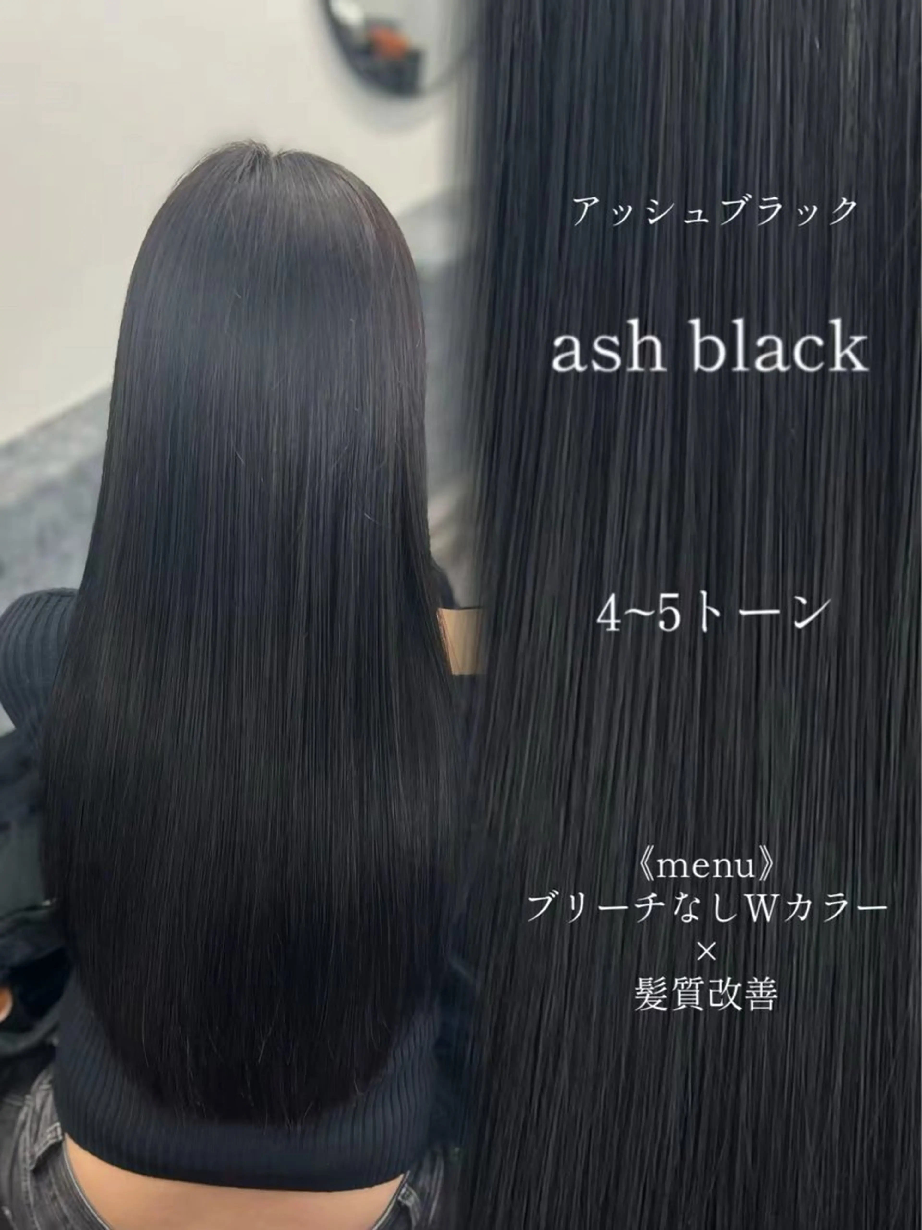 ロング カラー eco/堀江/ 艶カラー/縮毛矯正のヘアスタイル