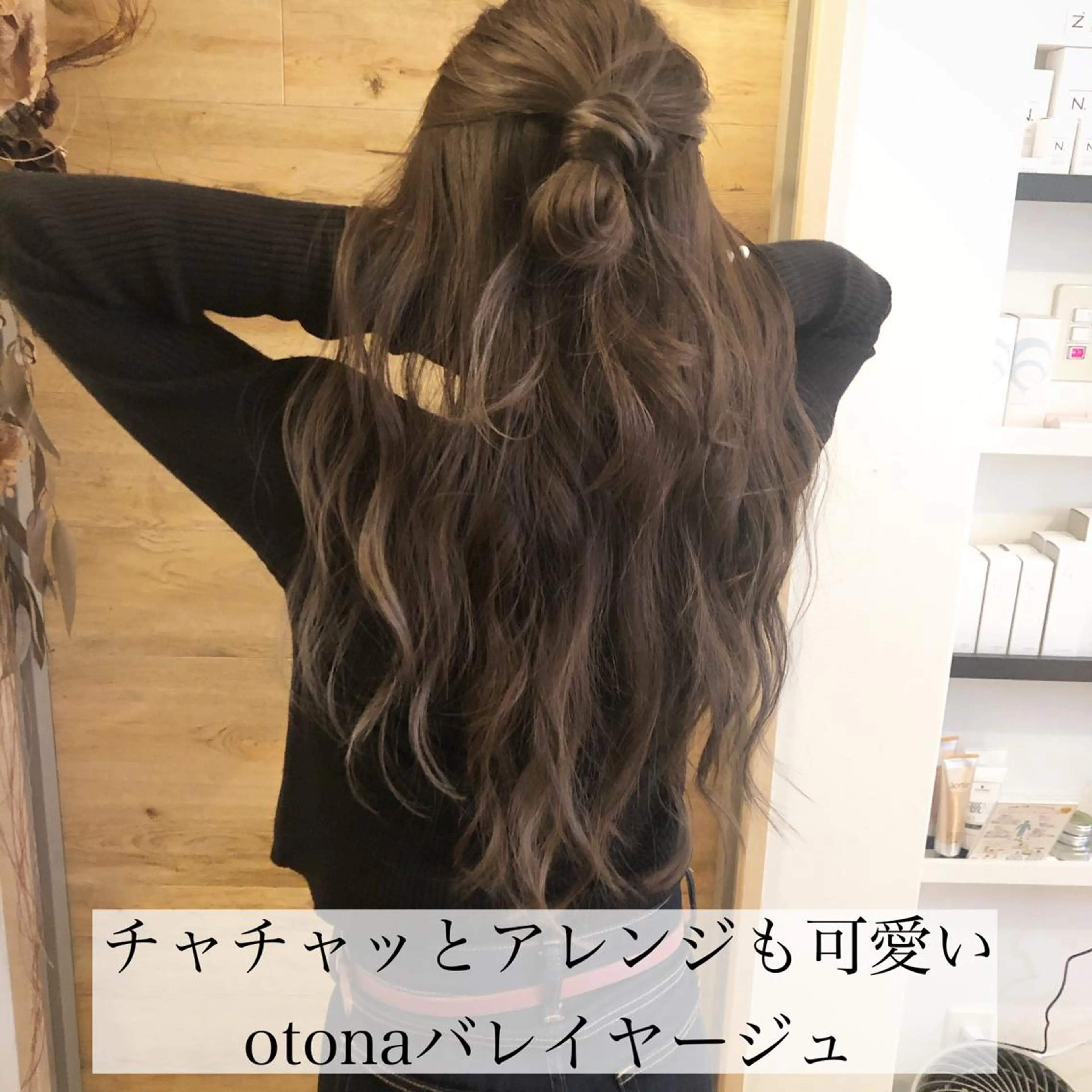 セミロング カラー バレイヤージュ レイヤーカット テトネ タカシのヘアスタイル