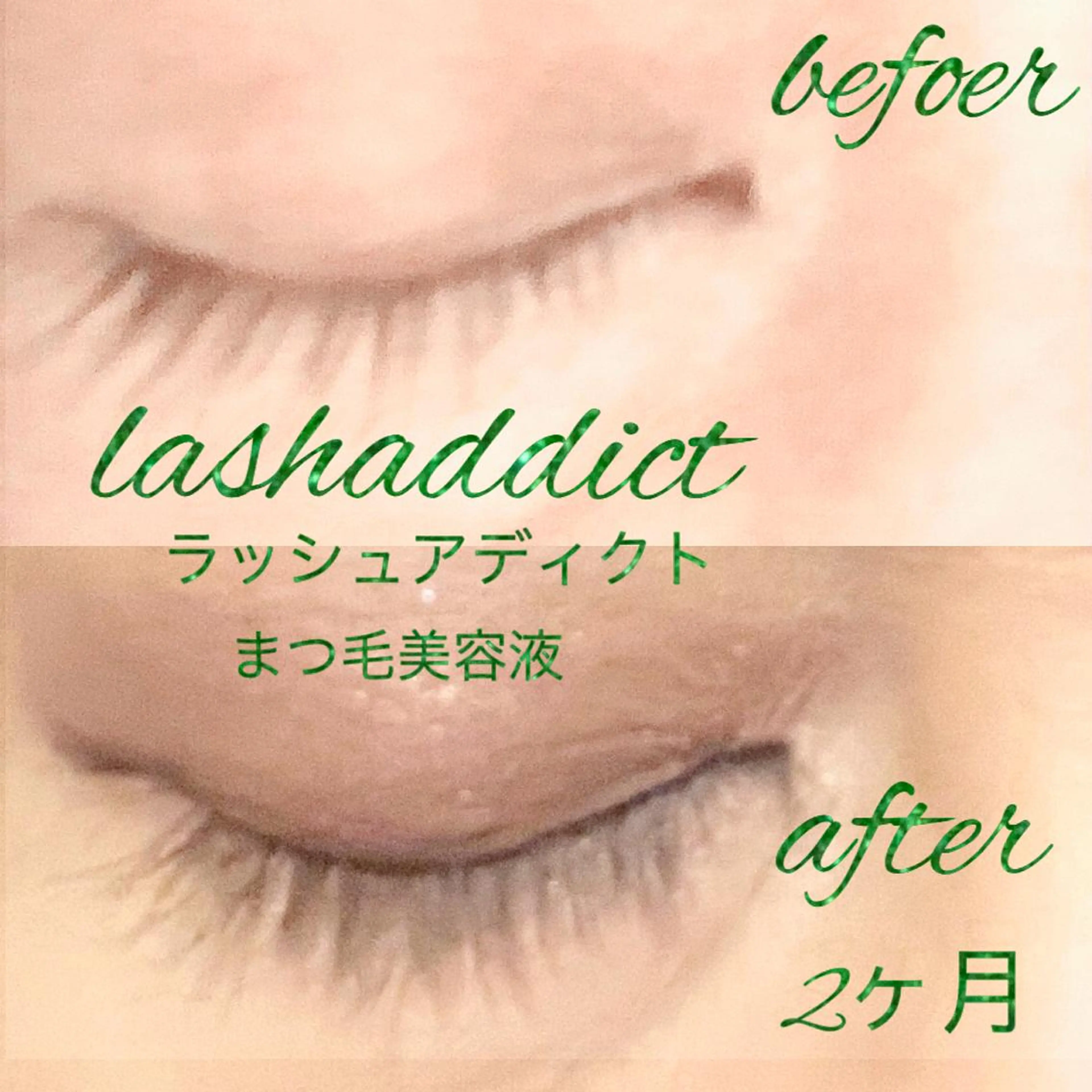 エステサロンmagnolia所属・小野 優子の眉毛・アイブロウイメージ