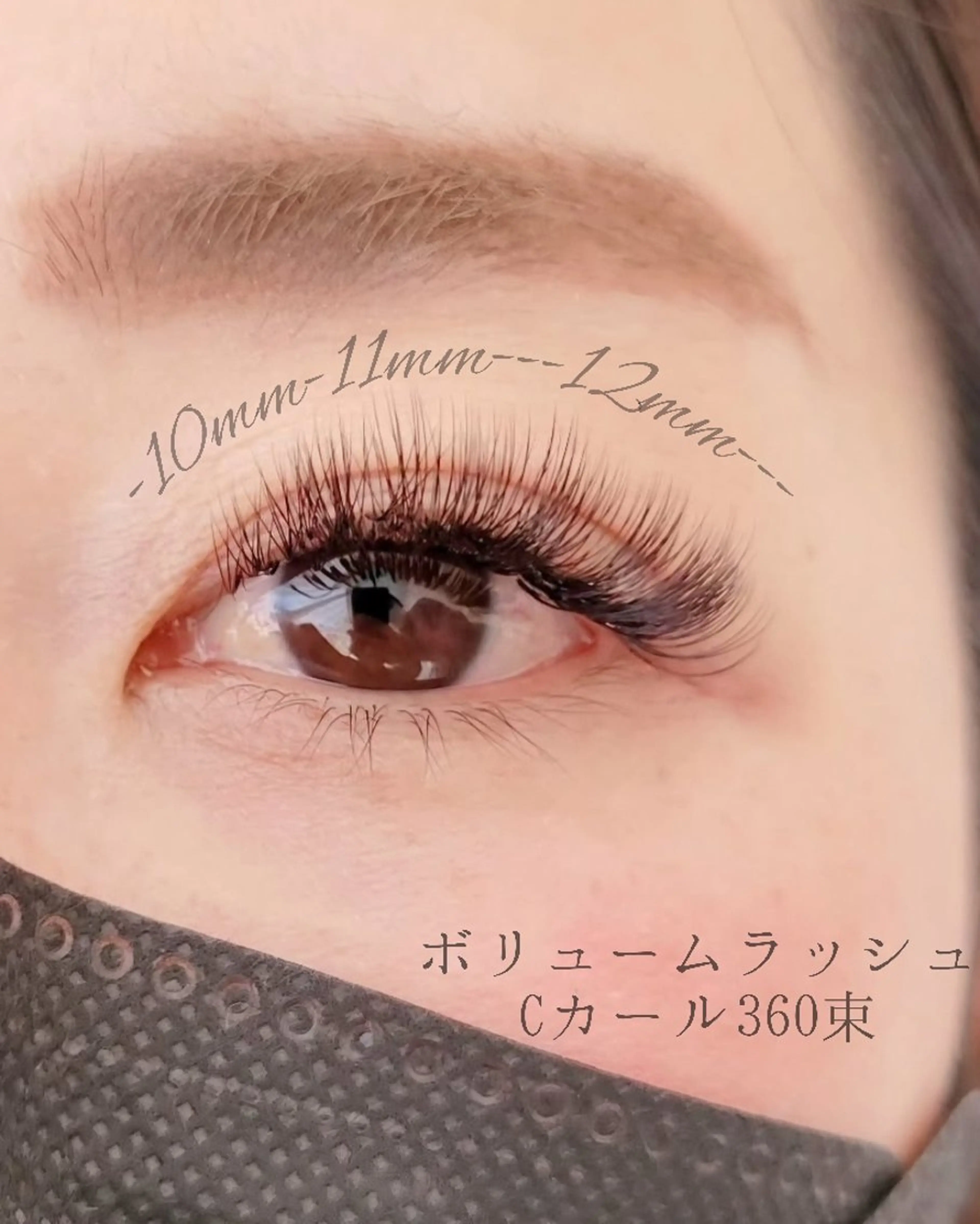 マツエク・マツパ jasmine所属・jasmine  のマツエク・マツパデザイン