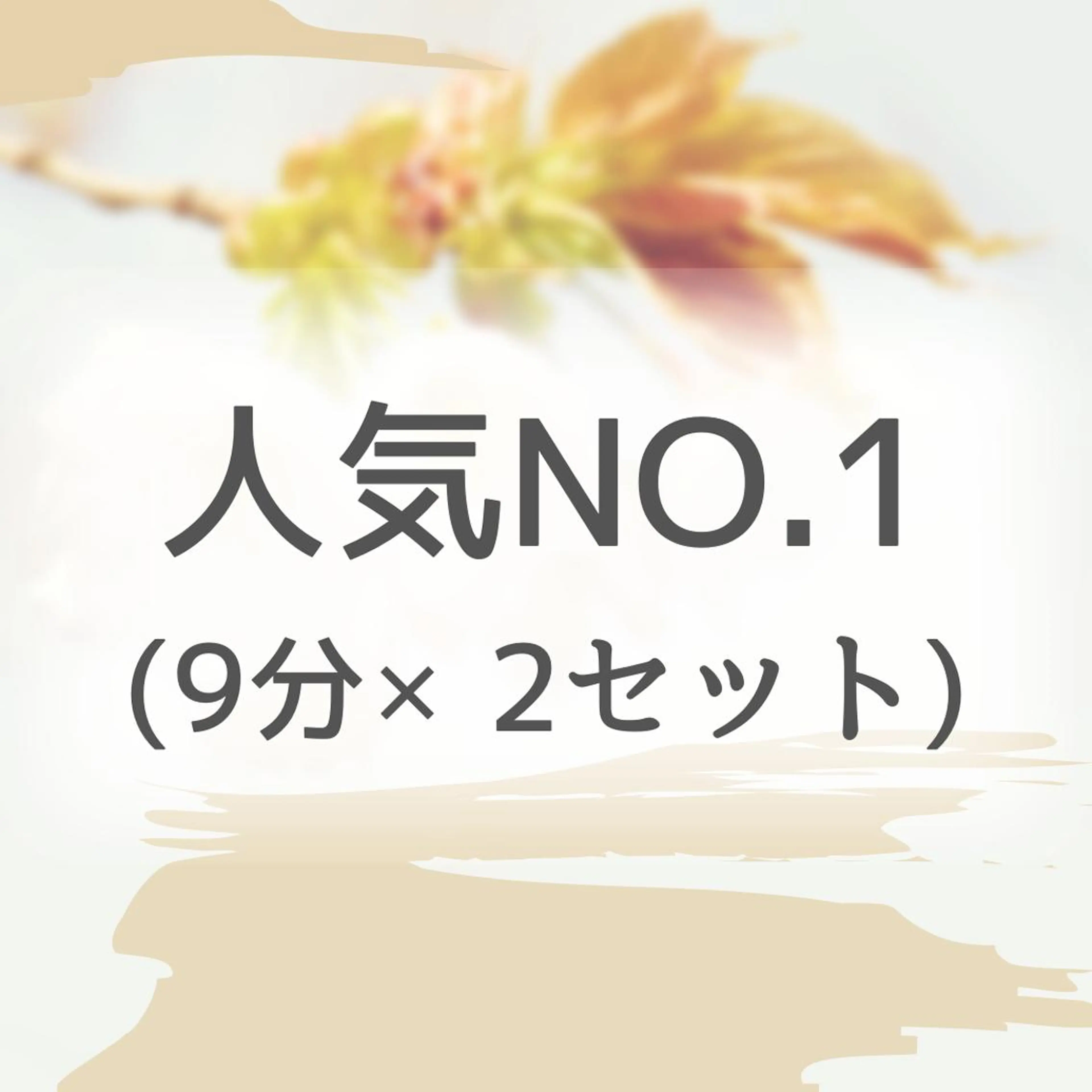 その他 セルフホワイトニング エクシア渋谷原宿店のその他イメージ