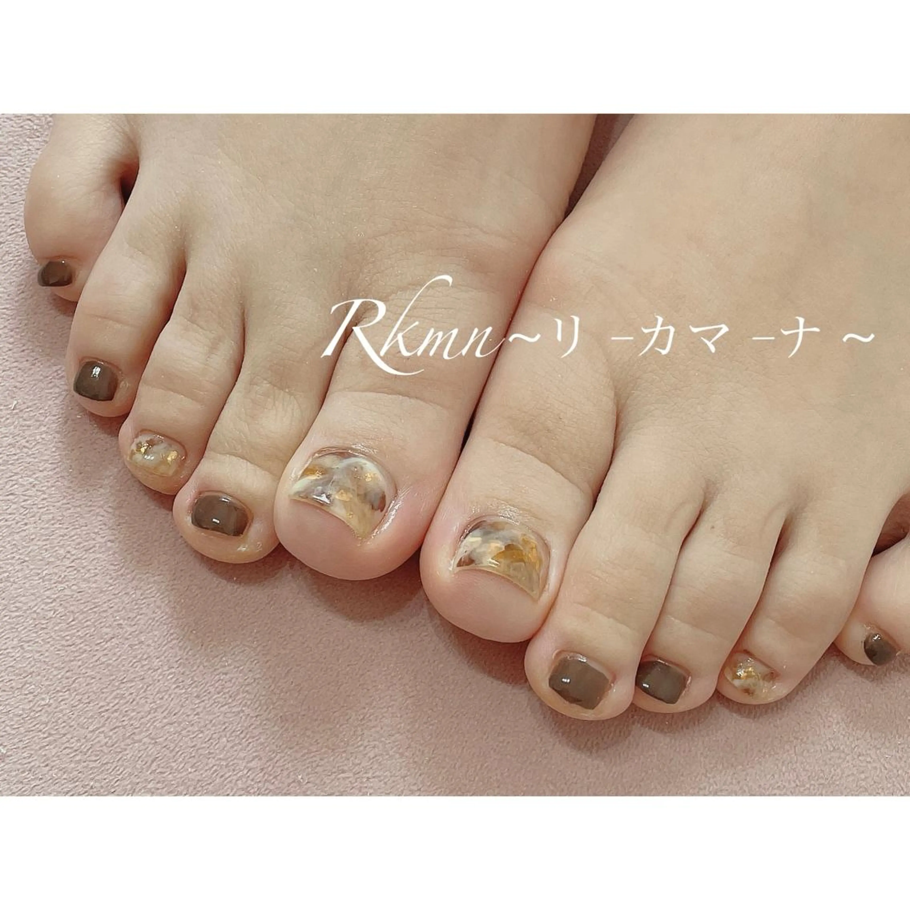 ネイル アートネイル べっ甲ネイル ブラウン フットネイル 春ネイル Rkmn ~リ-カマ-ナ~のネイルデザイン