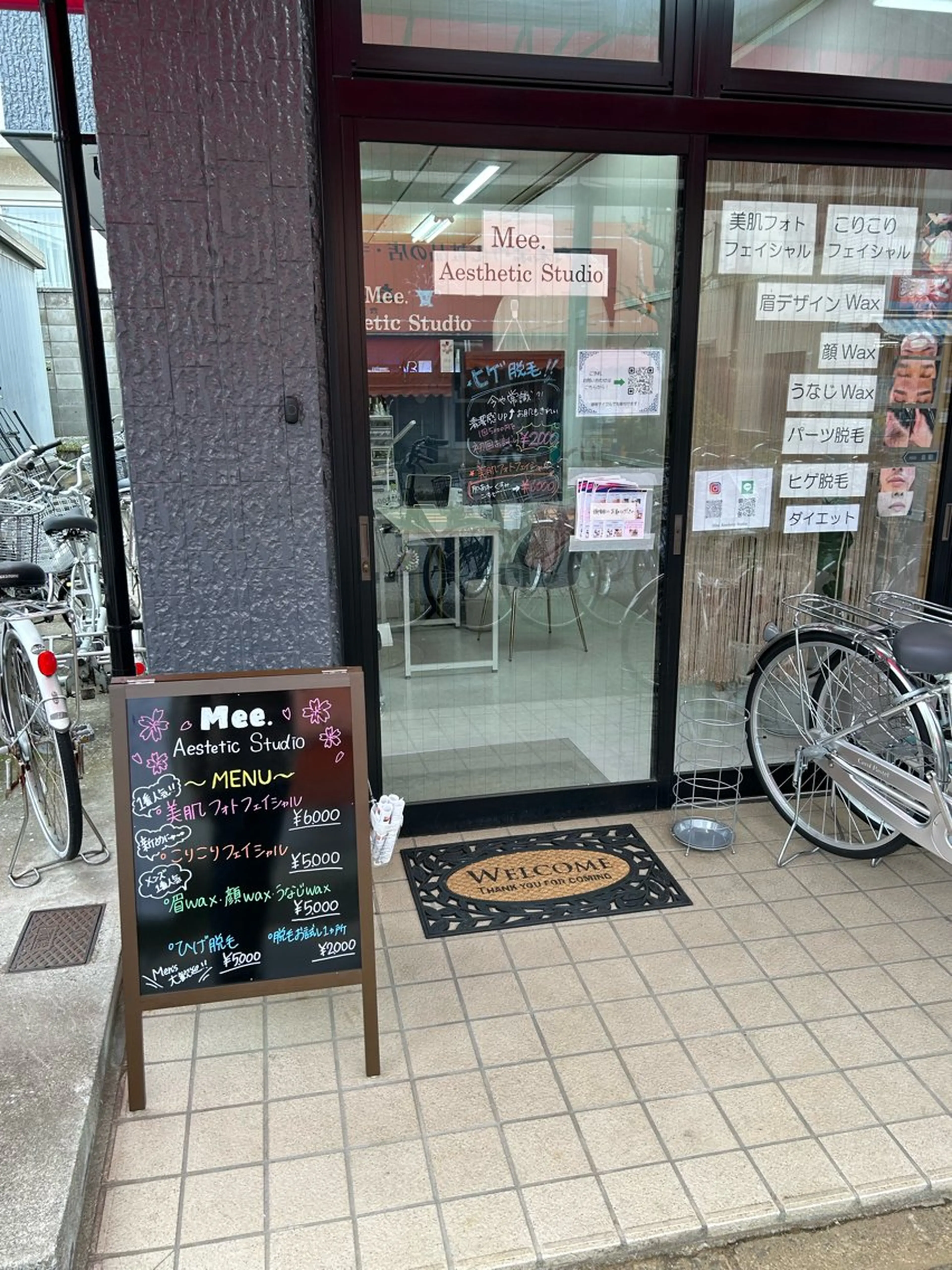 エステサロンMee. 大畑のエステ・リラクイメージ