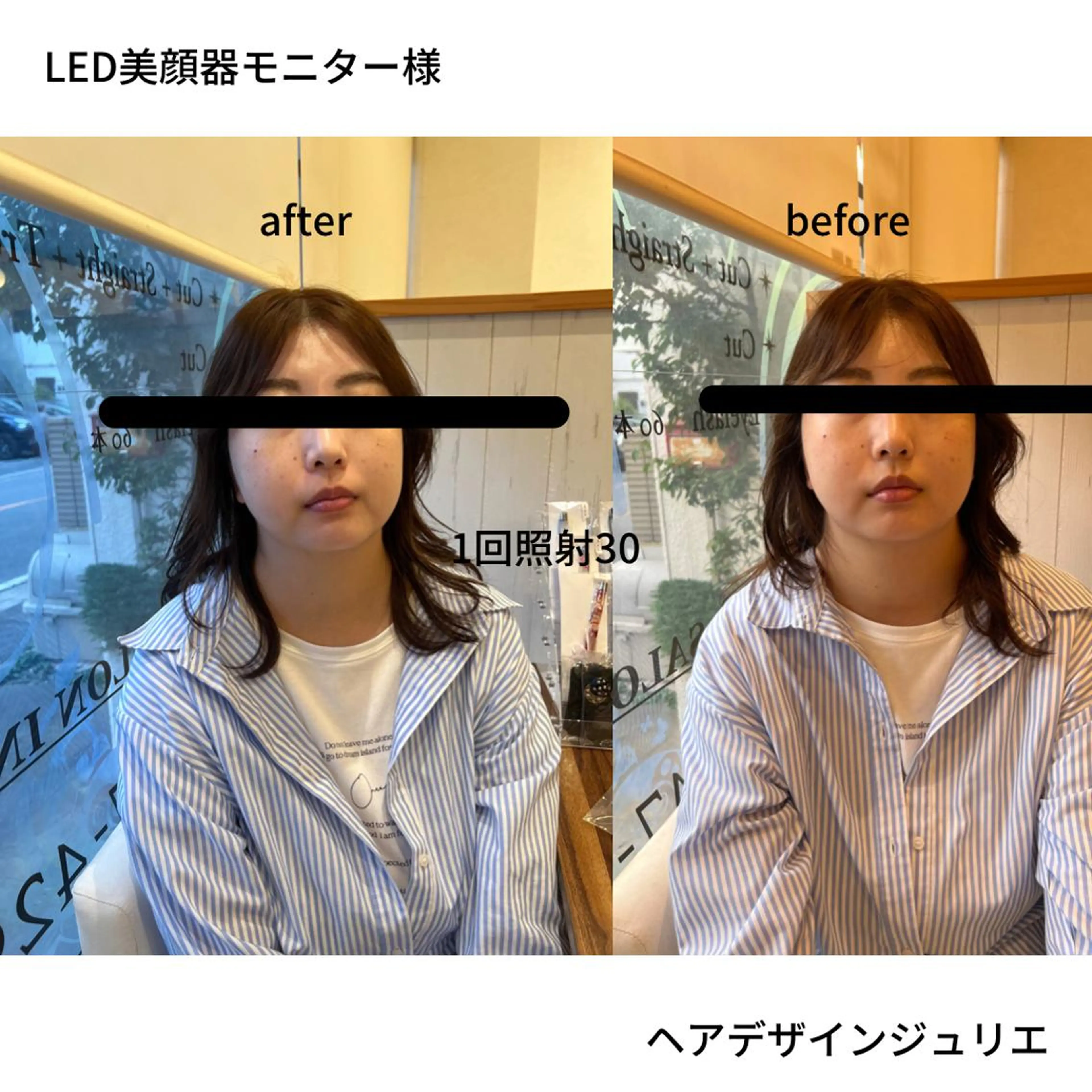 TELA HAIR 幕張本郷所属・TELA HAIR 幕張本郷店　千尋のヘアスタイル