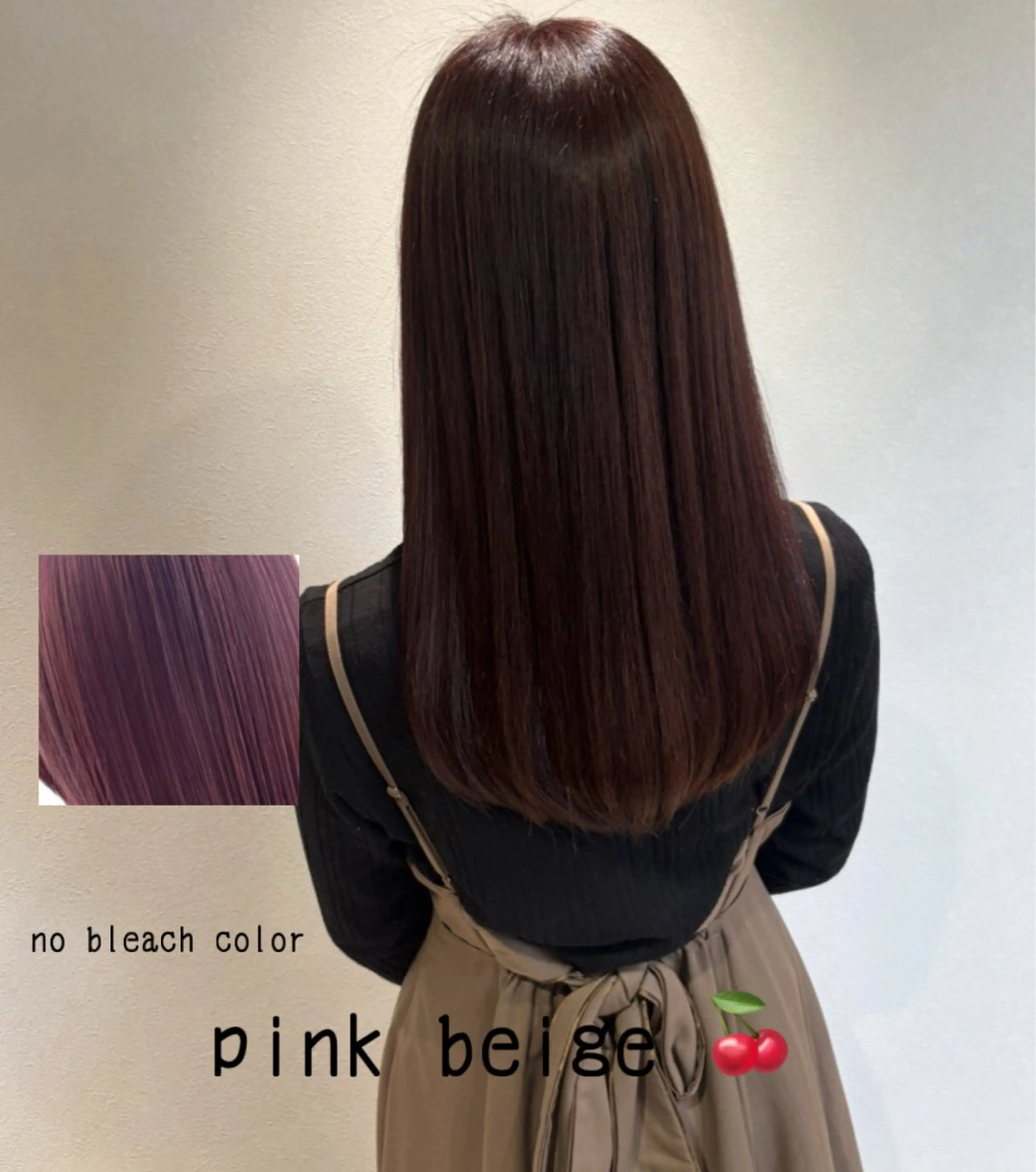 👑ミニモ限定艶髪メニュー👑似合わせトレンドカット＋透明感カラー＋カラーの色持ちアップトリートメント【3step】の写真