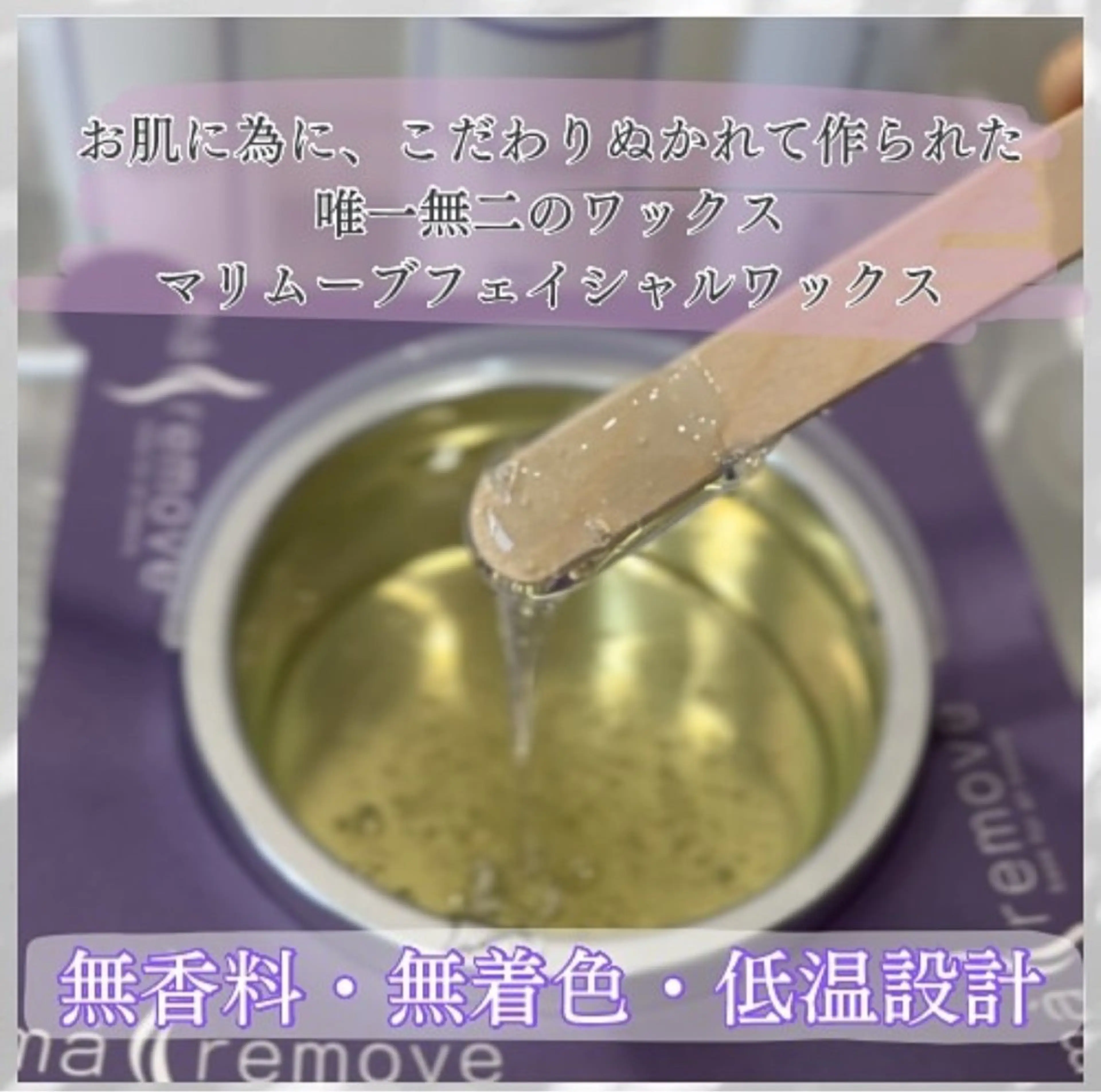 メンズ キッズ 頭皮・薄毛改善サロン ｜眉毛｜痩身のエステ・リラクイメージ