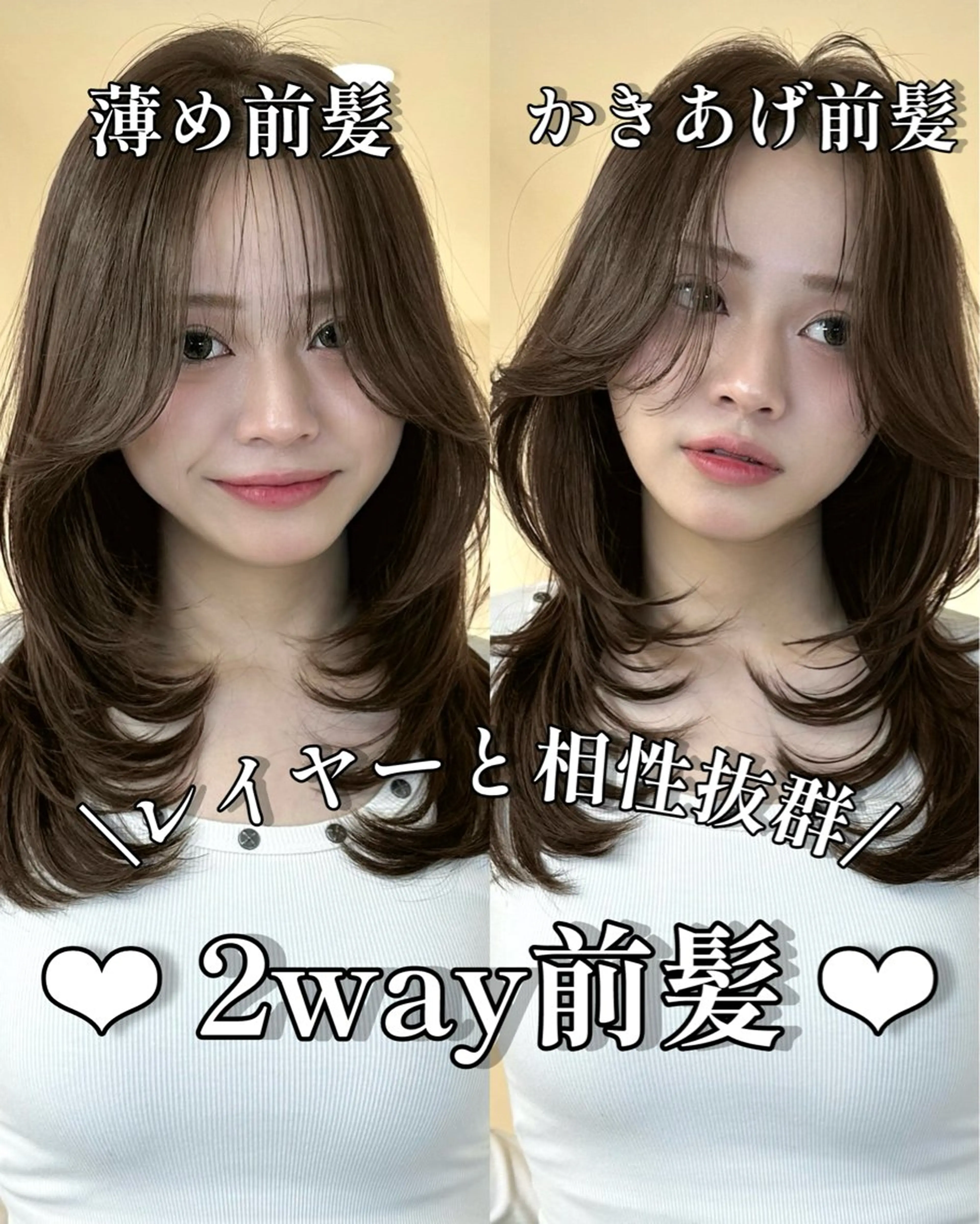 ミディアム レイヤーカット 平成ギャル×韓国 mix💖MIKUのヘアスタイル