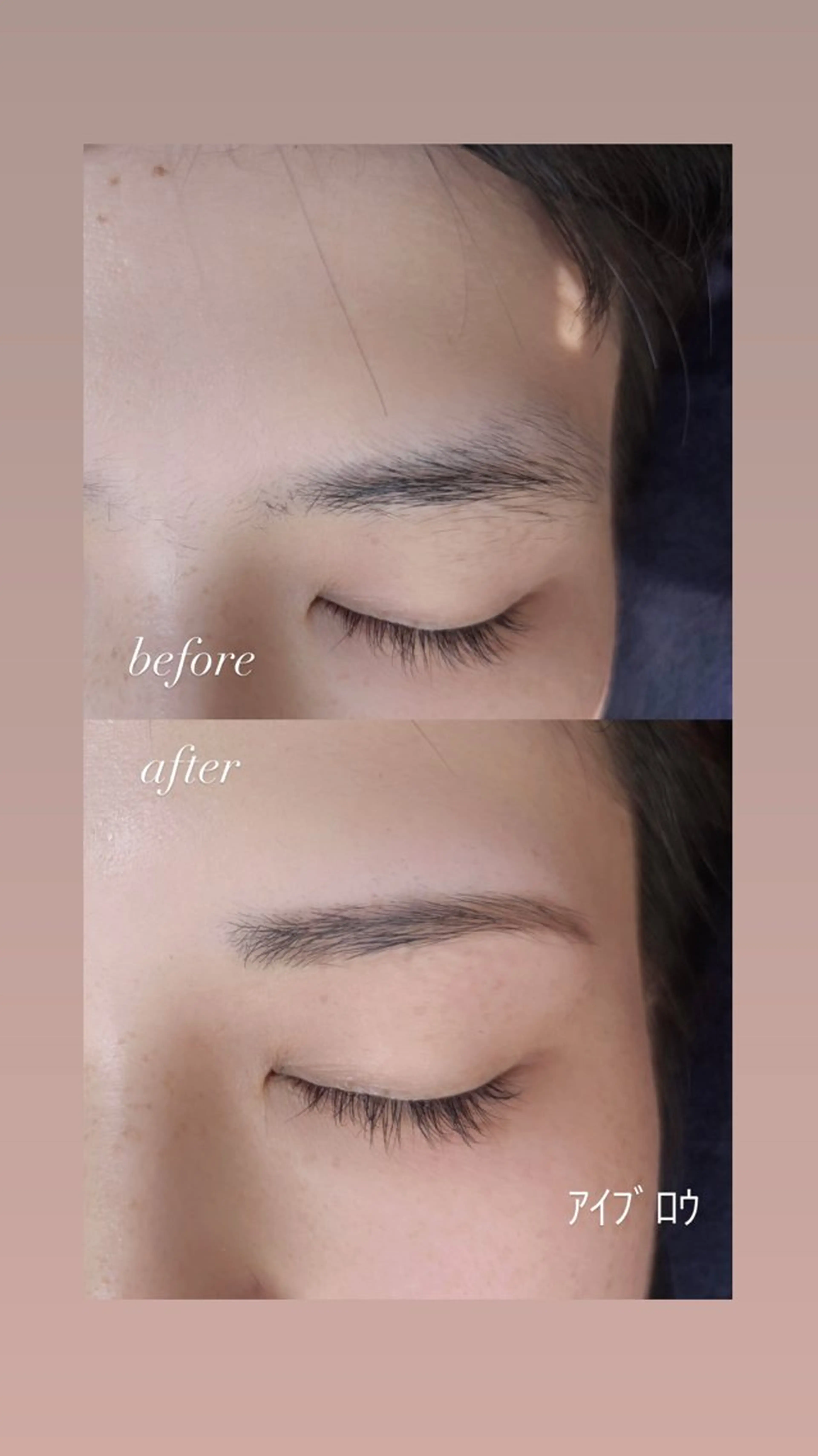 アイブロウ ﾀｹｳﾁ ｻﾅの眉毛・アイブロウイメージ
