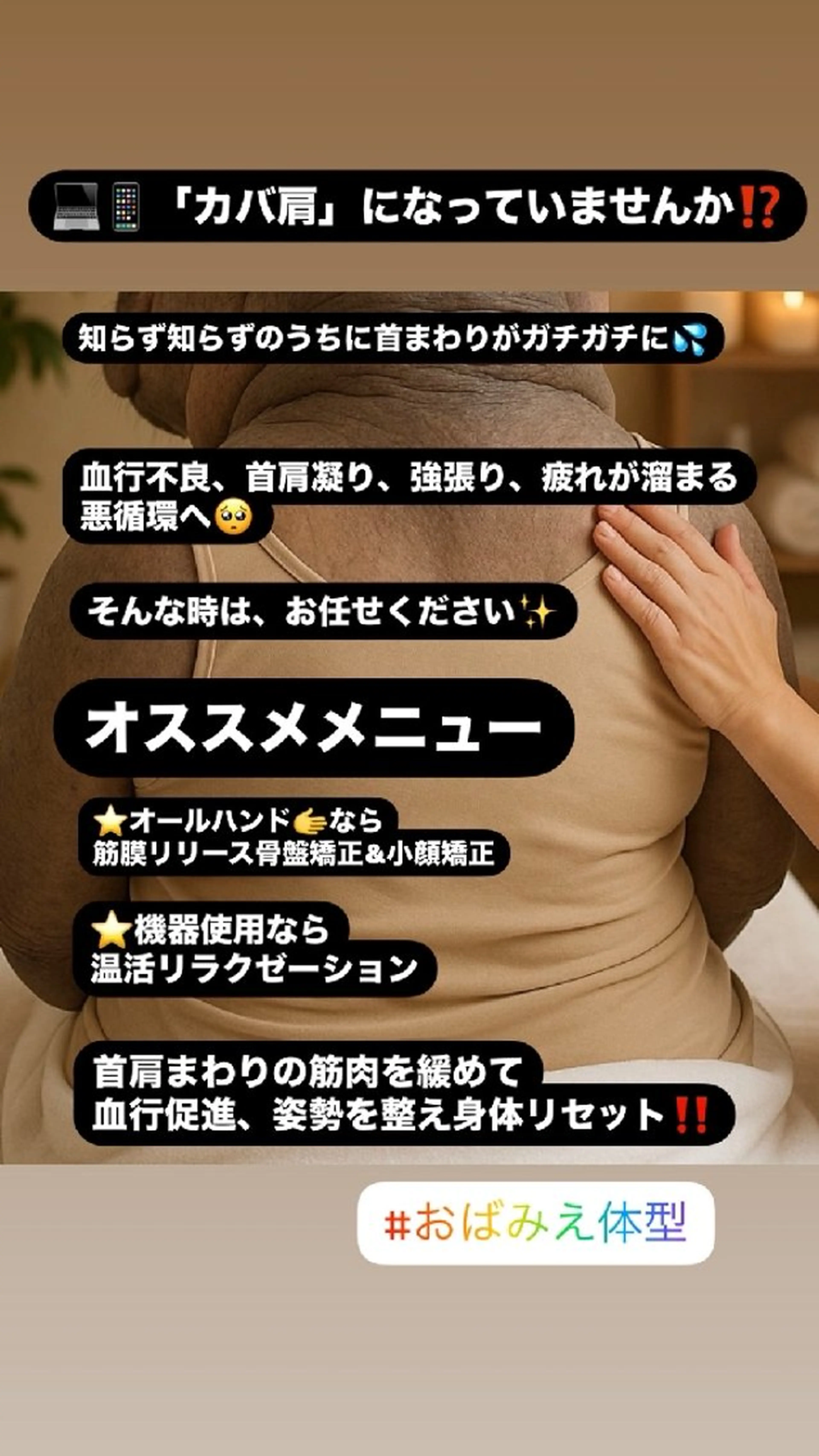 bloom ブルームのエステ・リラクイメージ