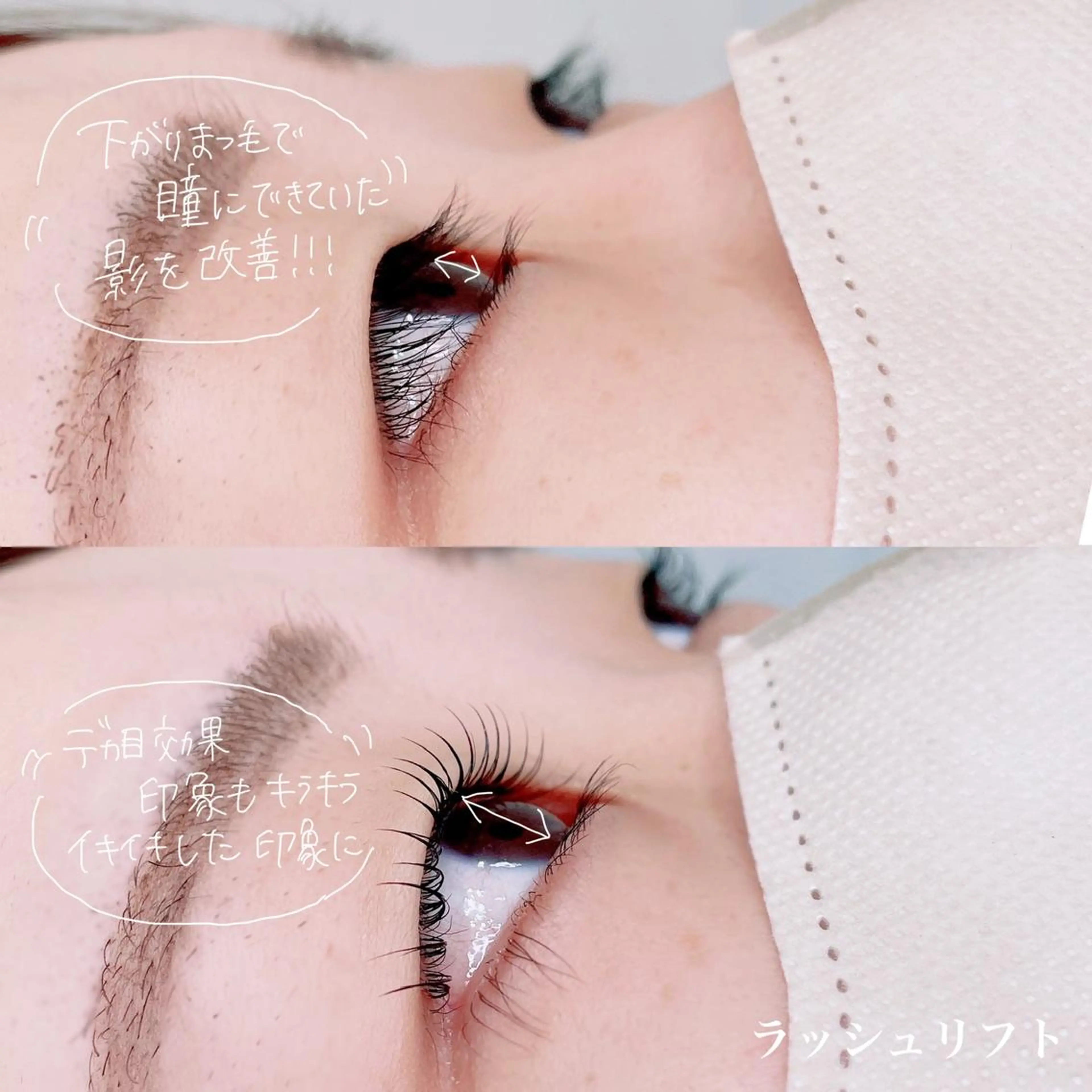 マツエク・マツパ 🩶JOLi さいたま新都心🩶のマツエク・マツパデザイン