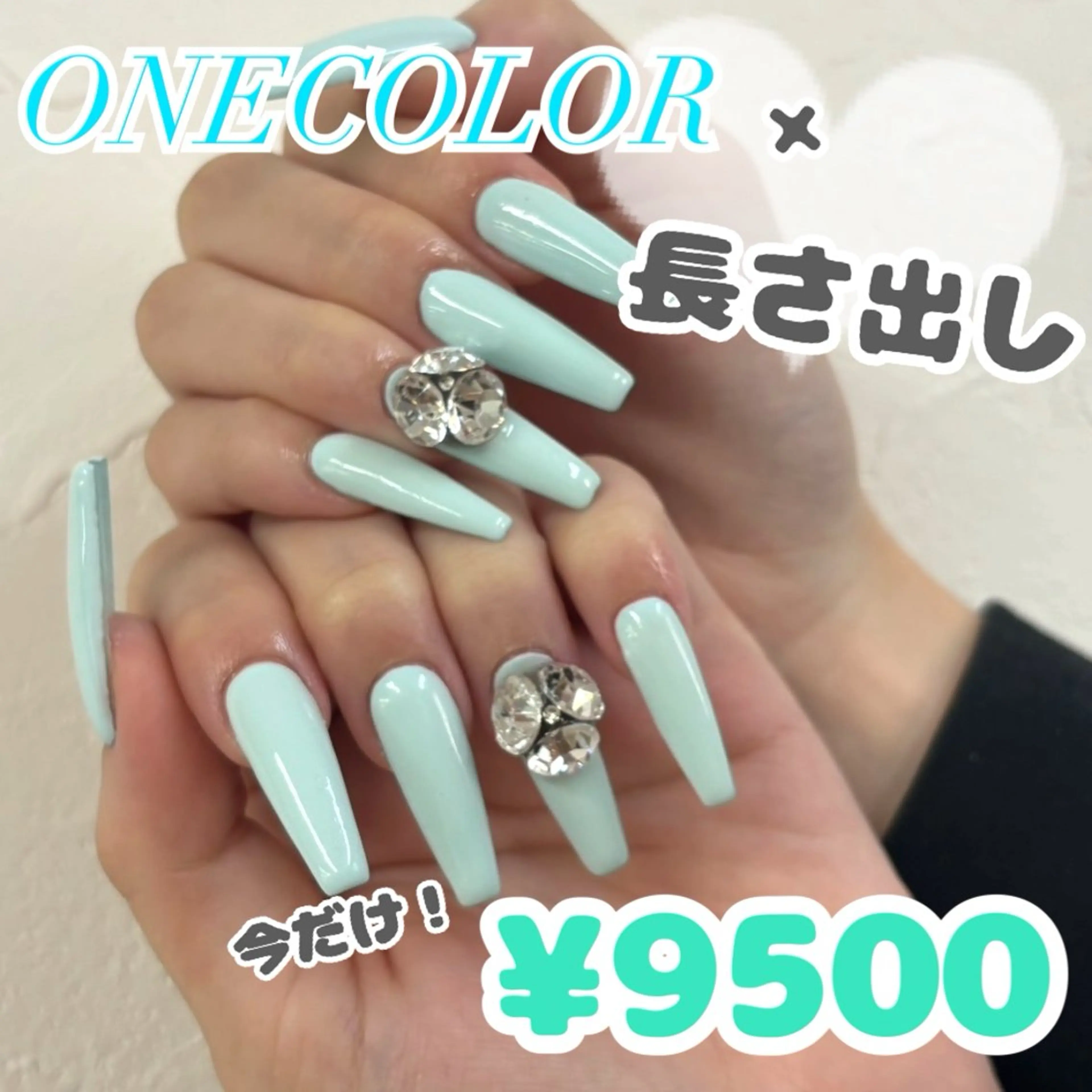 🌴上品シンプルロングネイル🌴長さ出し＋ワンカラー※オフありの写真